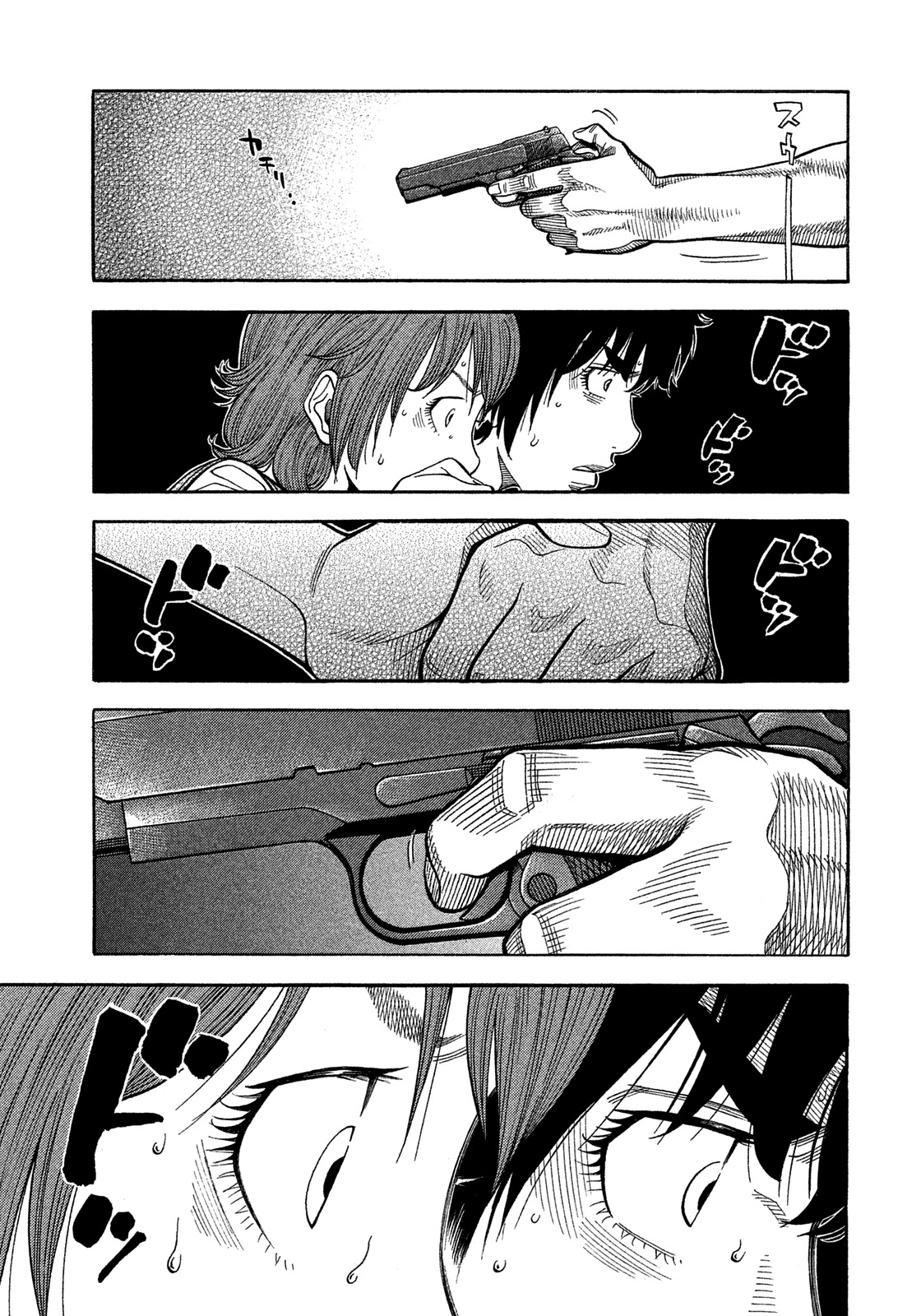 Montage (WATANABE Jun) Chapter 129 - Page 20