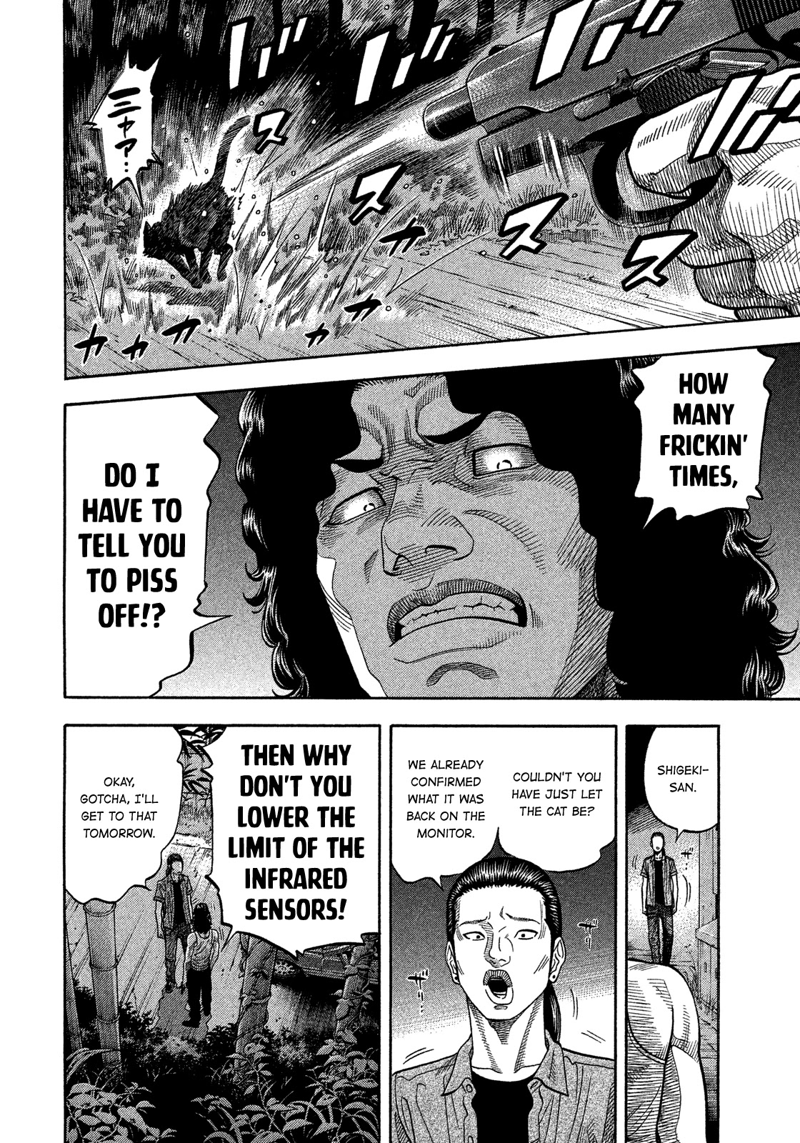 Montage (WATANABE Jun) Chapter 129 - Page 21