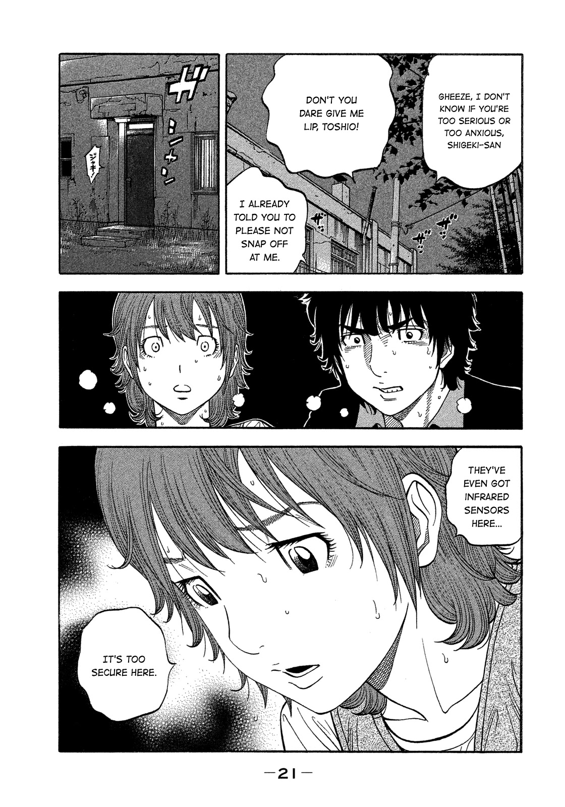 Montage (WATANABE Jun) Chapter 129 - Page 22