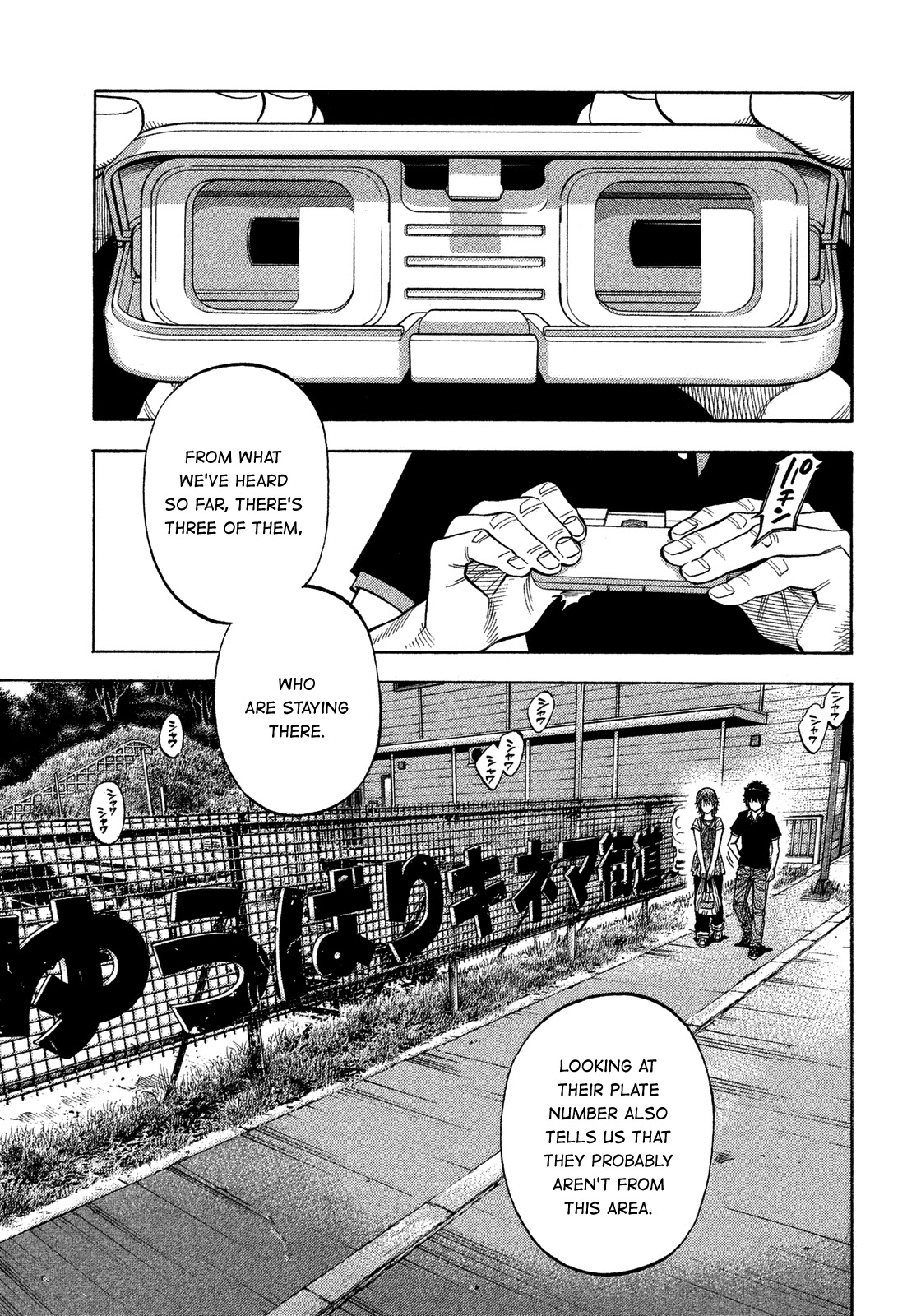 Montage (WATANABE Jun) Chapter 129 - Page 6