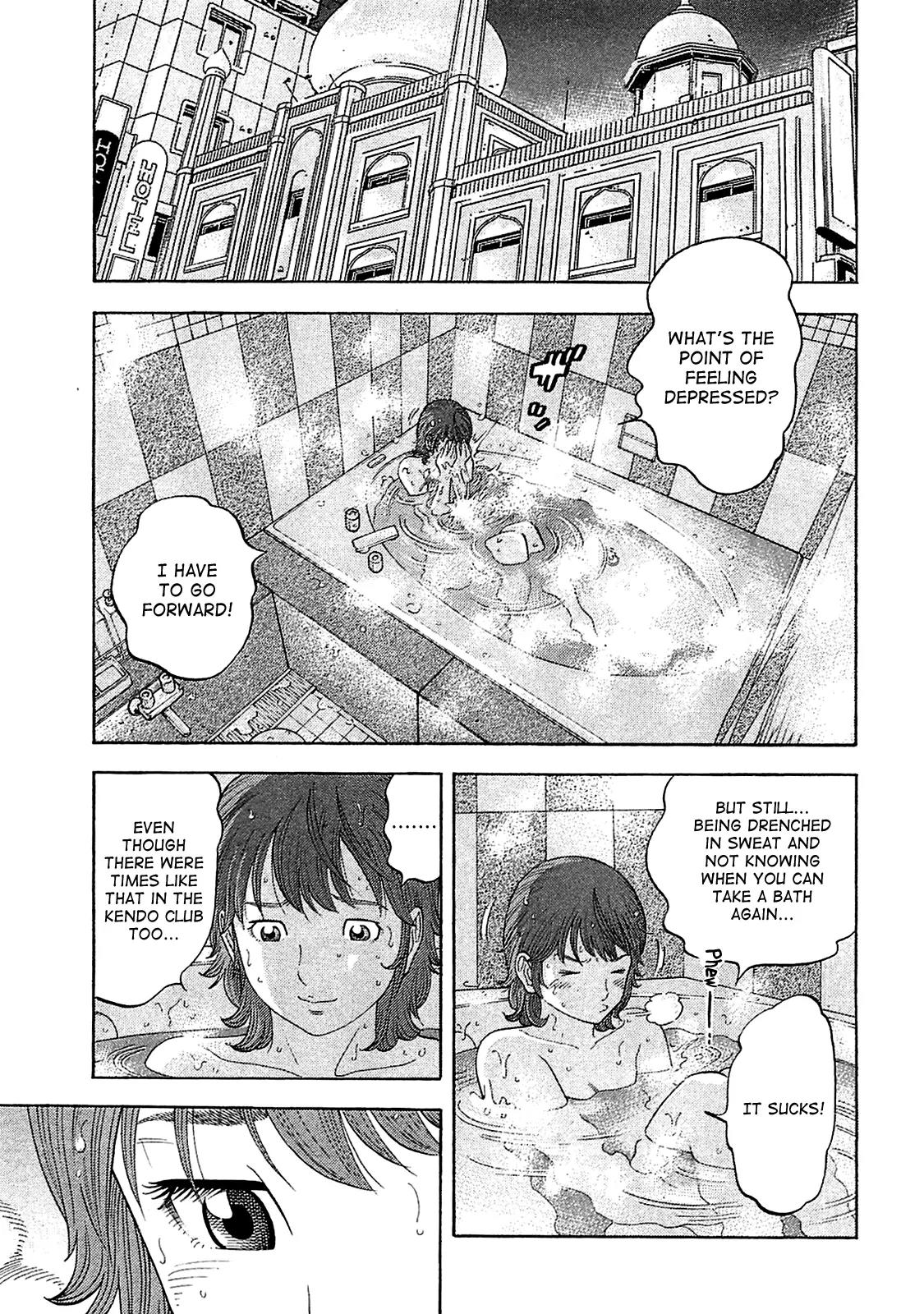 Montage (WATANABE Jun) Chapter 13 - Page 1