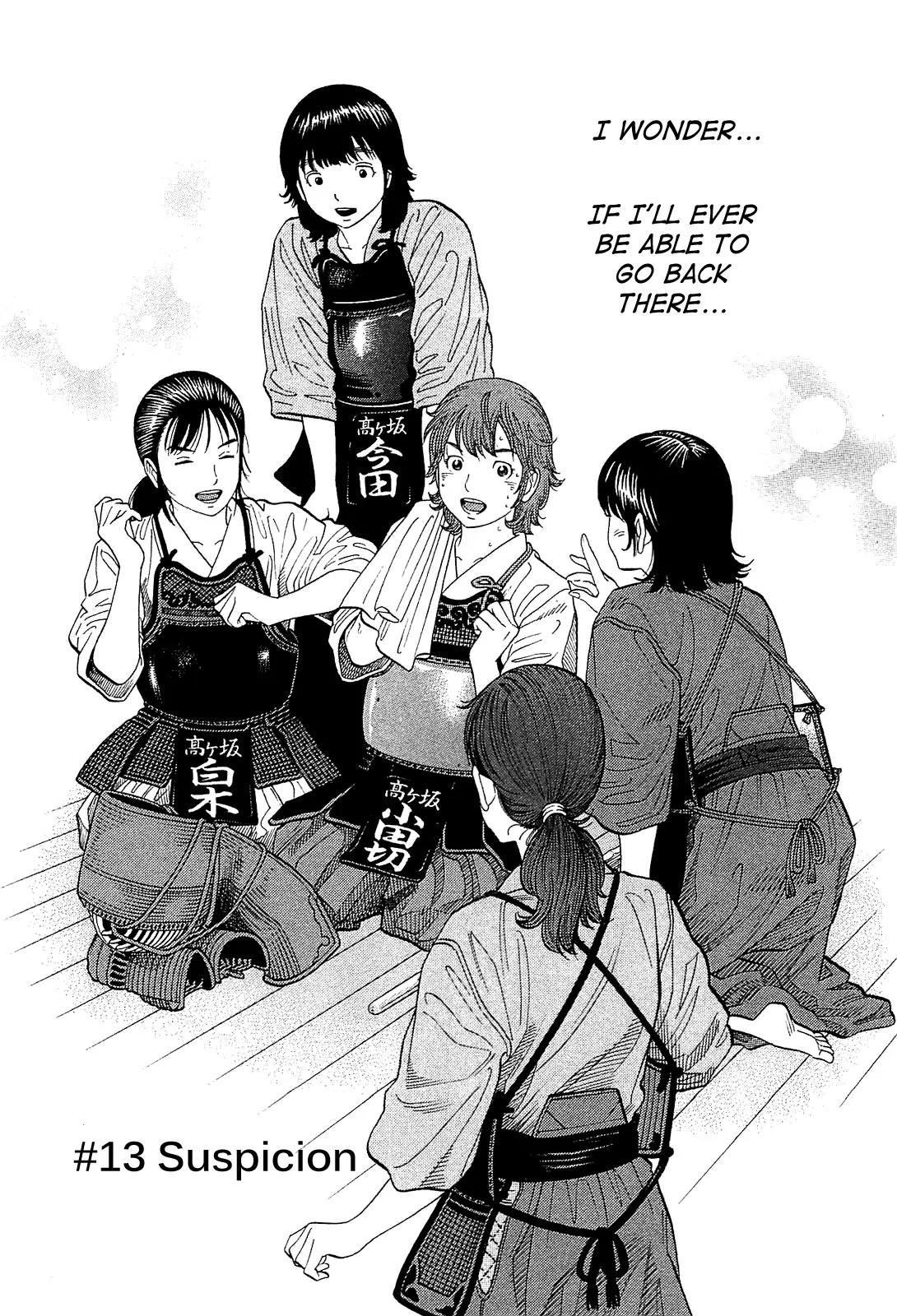 Montage (WATANABE Jun) Chapter 13 - Page 2