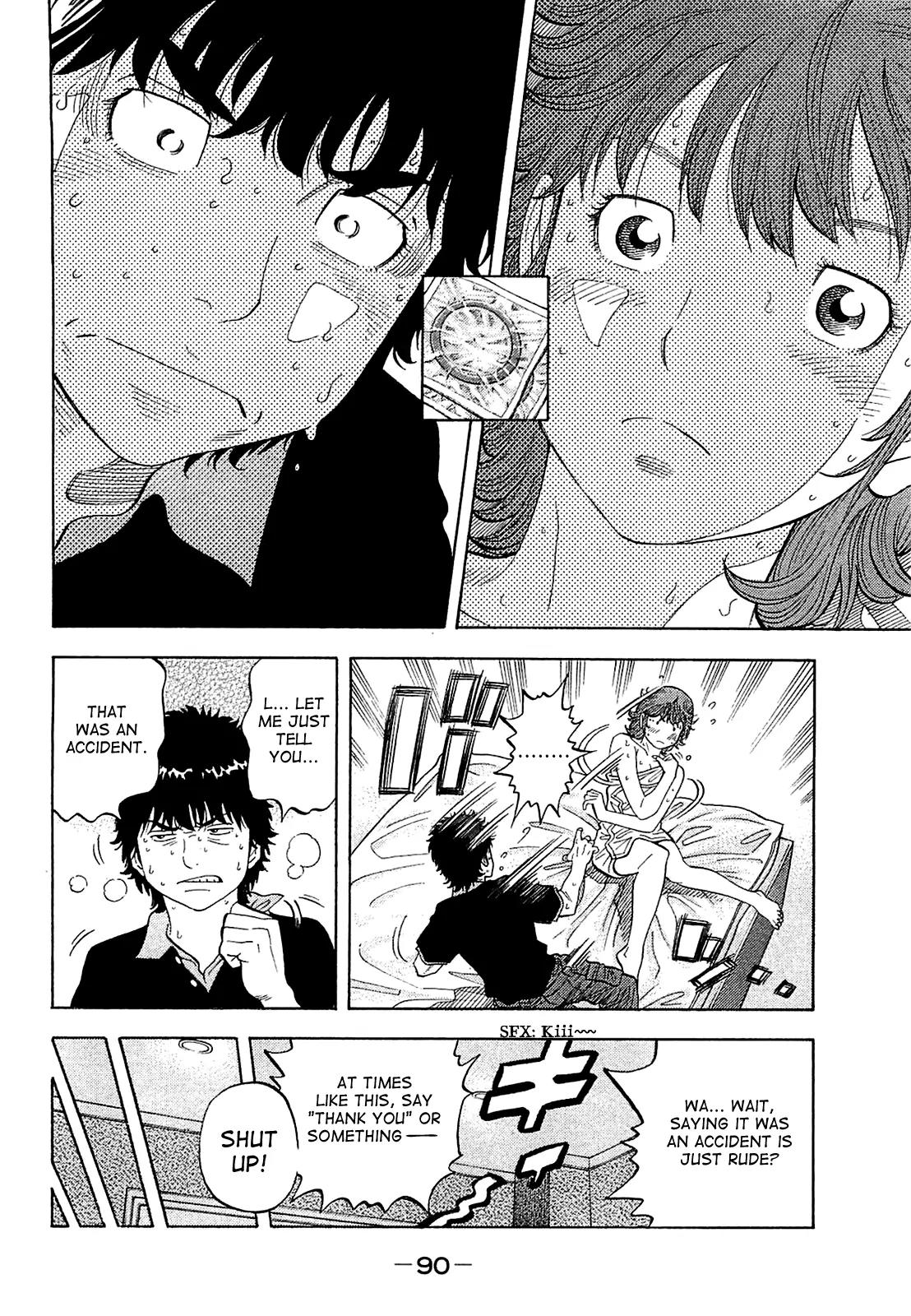 Montage (WATANABE Jun) Chapter 13 - Page 12