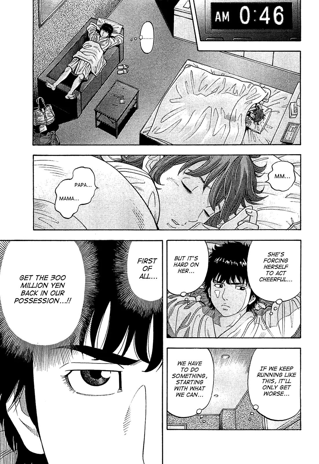 Montage (WATANABE Jun) Chapter 13 - Page 13