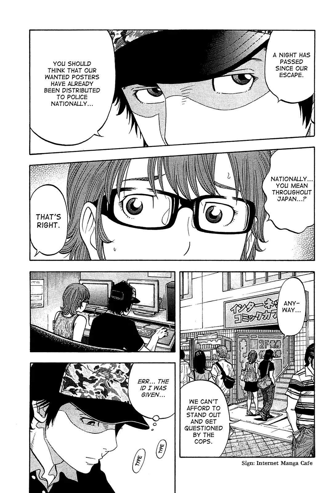 Montage (WATANABE Jun) Chapter 13 - Page 15