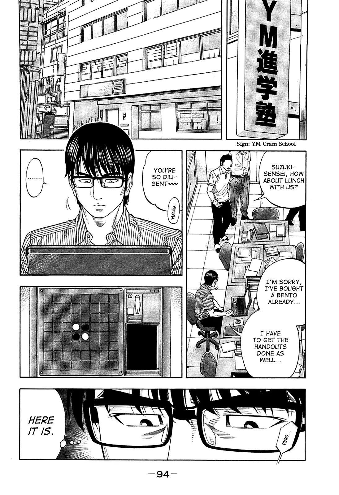 Montage (WATANABE Jun) Chapter 13 - Page 16