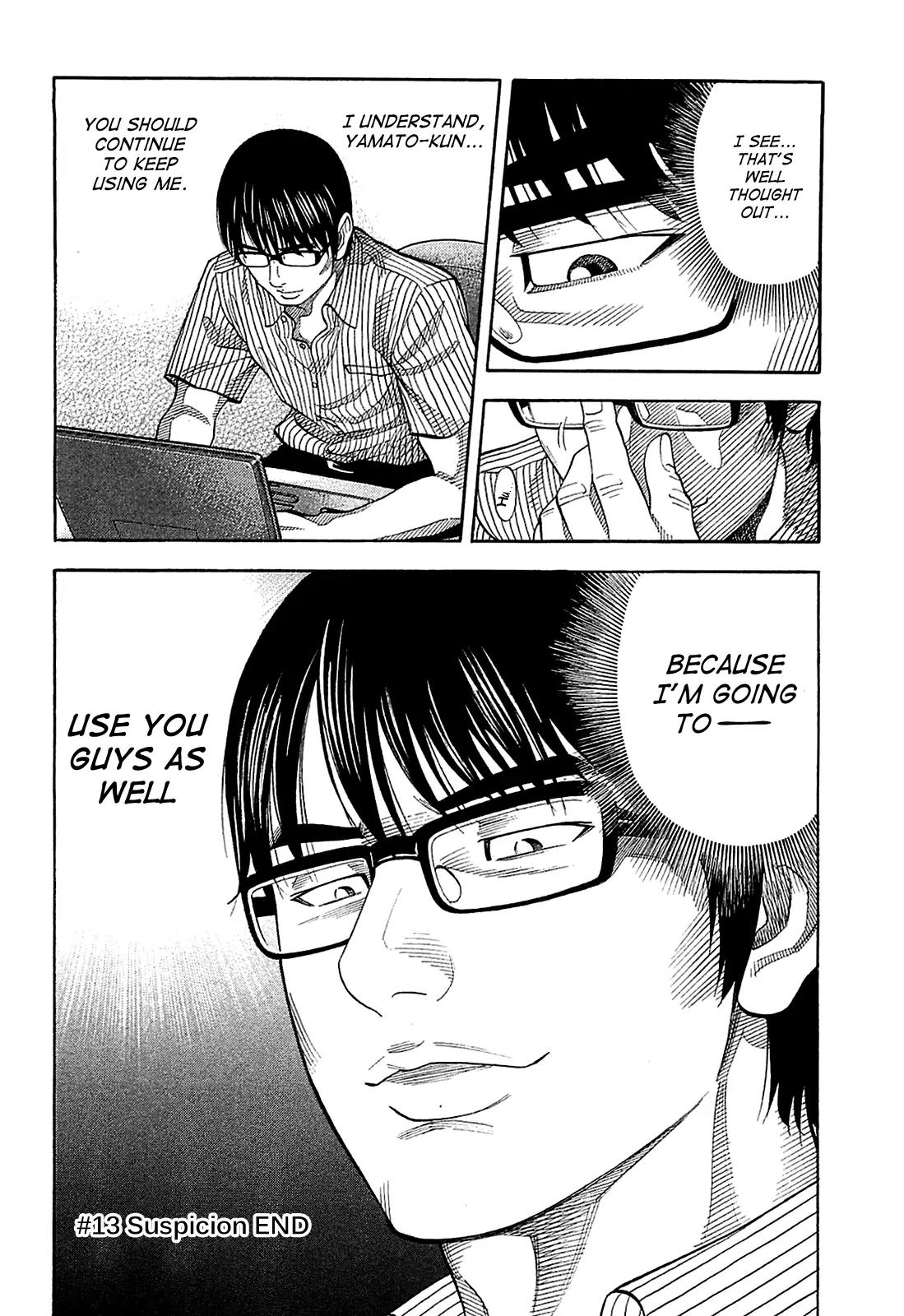 Montage (WATANABE Jun) Chapter 13 - Page 18