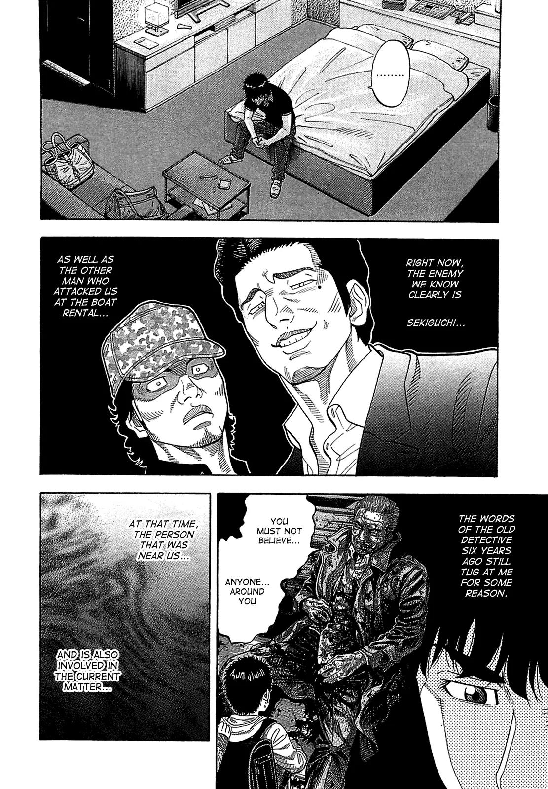 Montage (WATANABE Jun) Chapter 13 - Page 4