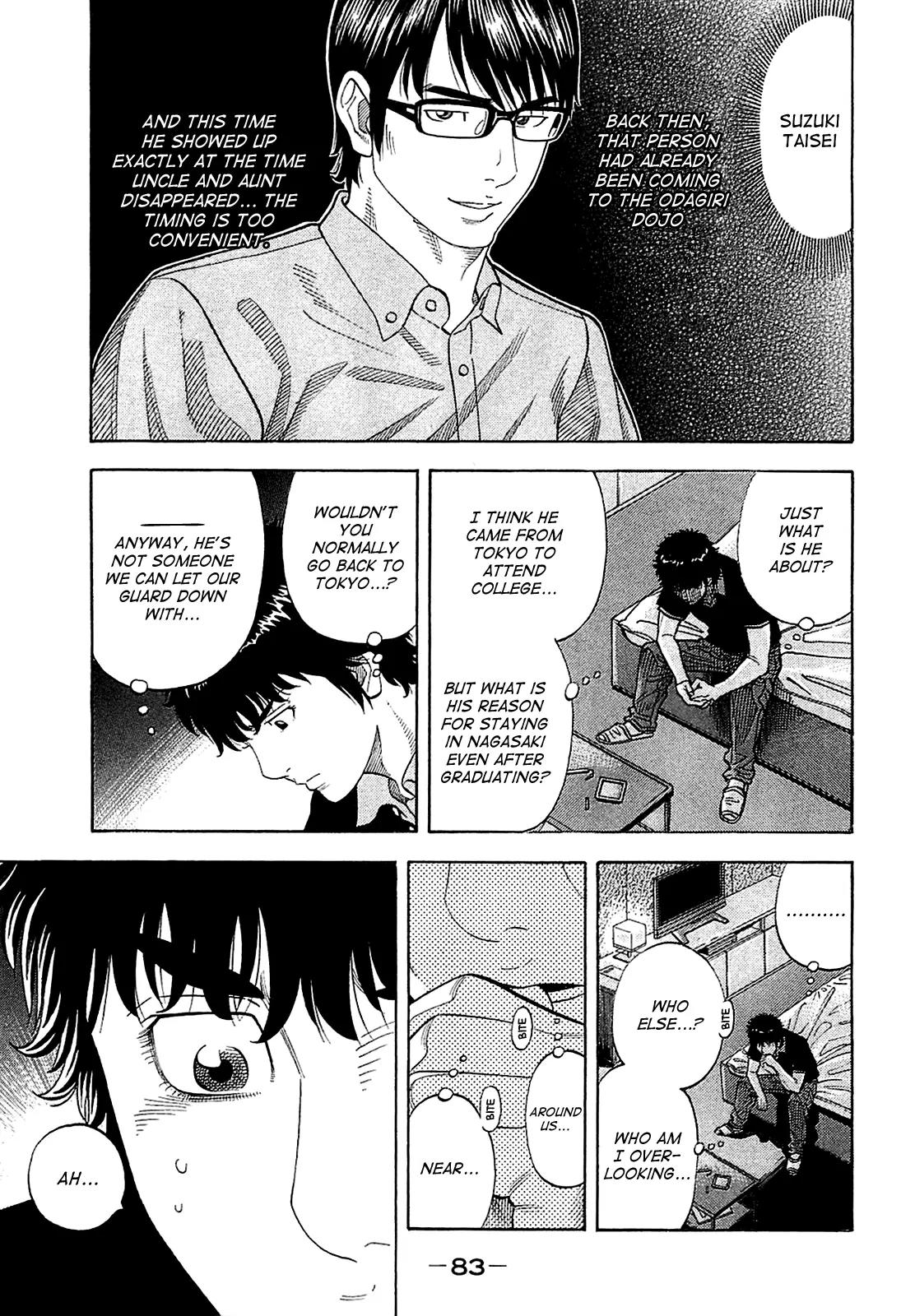 Montage (WATANABE Jun) Chapter 13 - Page 5