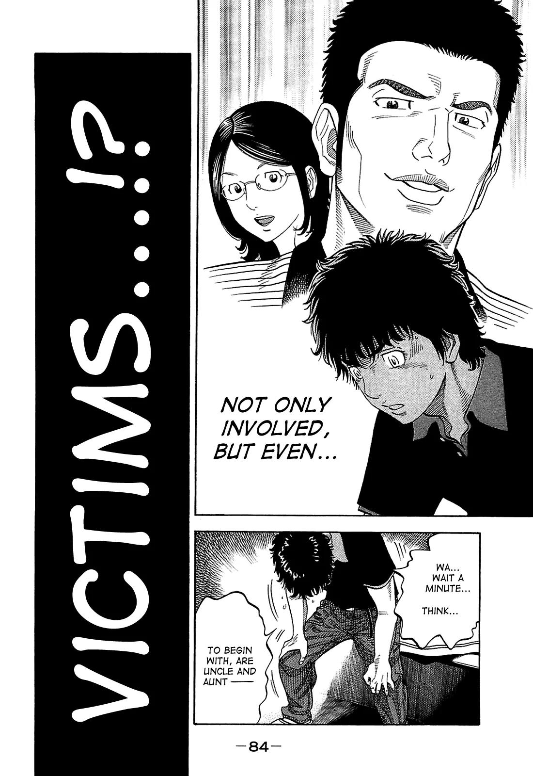 Montage (WATANABE Jun) Chapter 13 - Page 6