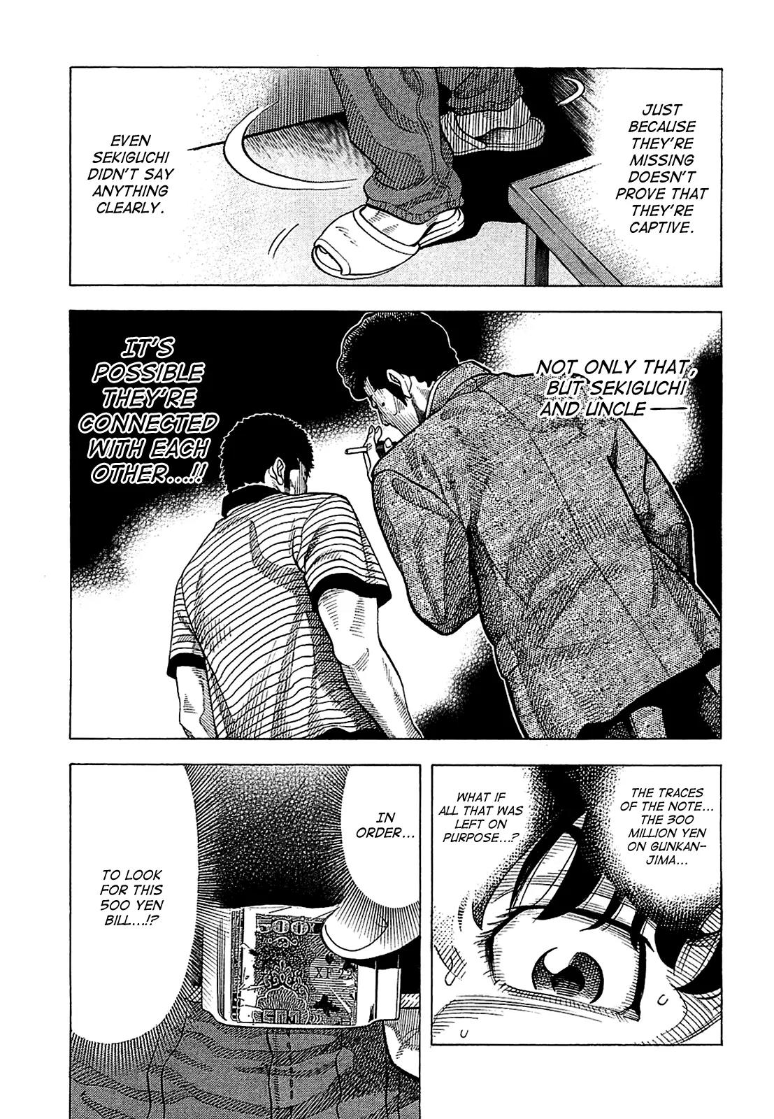 Montage (WATANABE Jun) Chapter 13 - Page 7