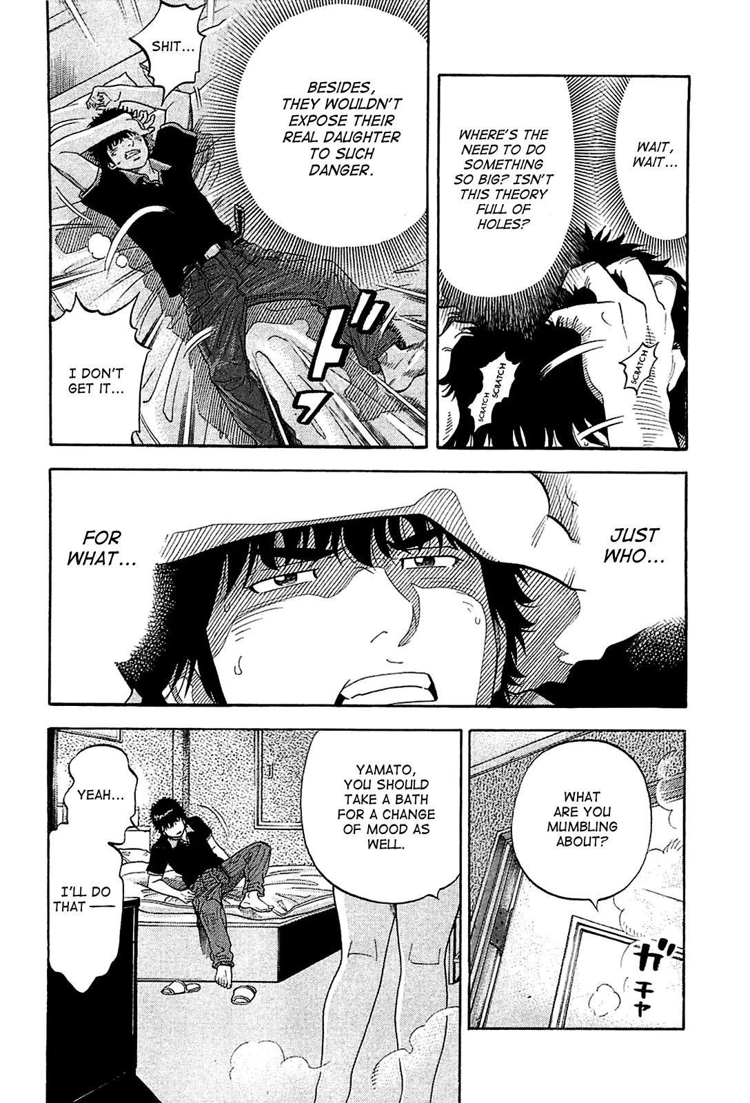 Montage (WATANABE Jun) Chapter 13 - Page 8