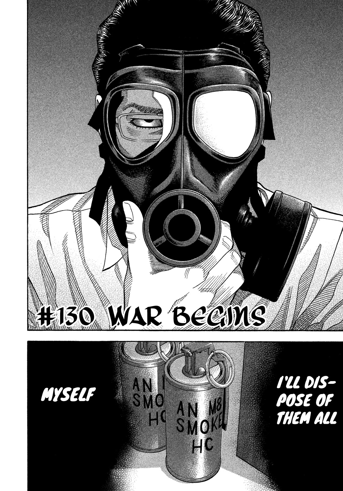 Montage (WATANABE Jun) Chapter 130 - Page 2