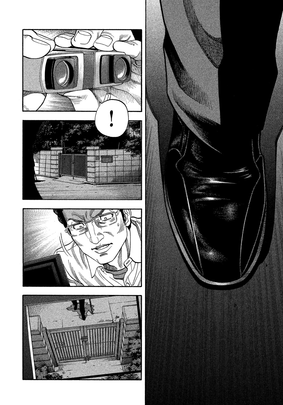 Montage (WATANABE Jun) Chapter 130 - Page 11