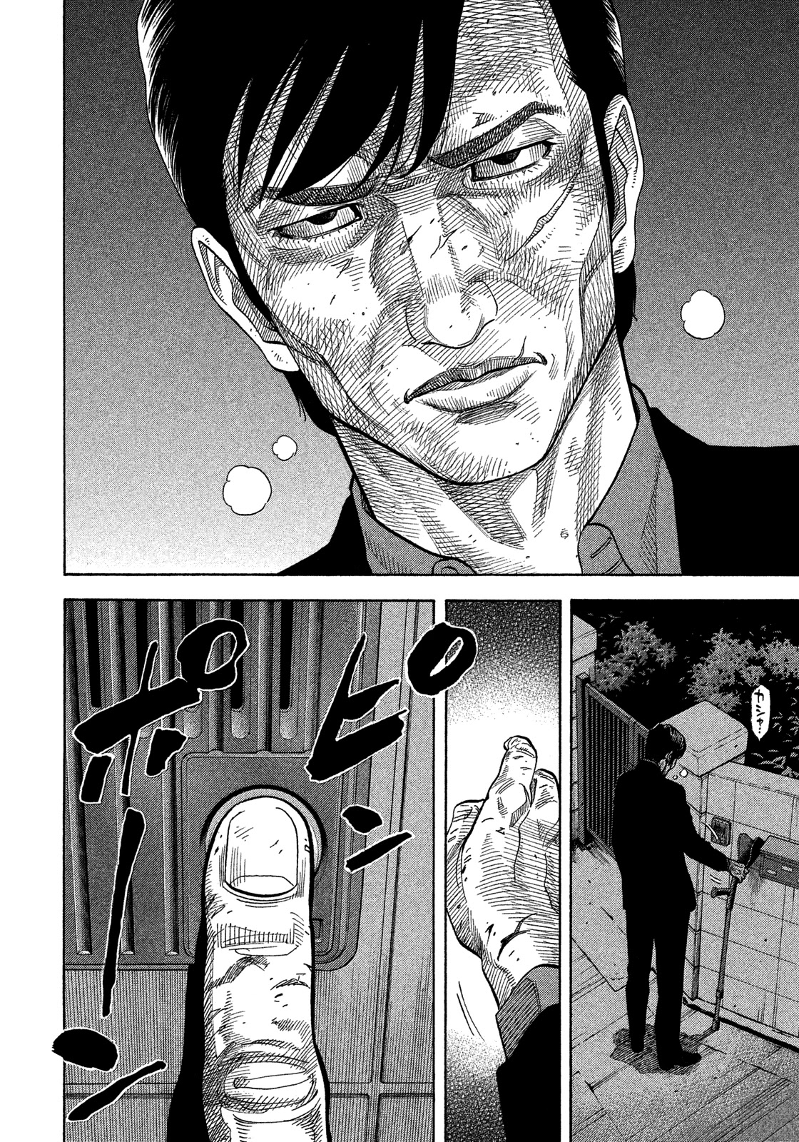 Montage (WATANABE Jun) Chapter 130 - Page 13