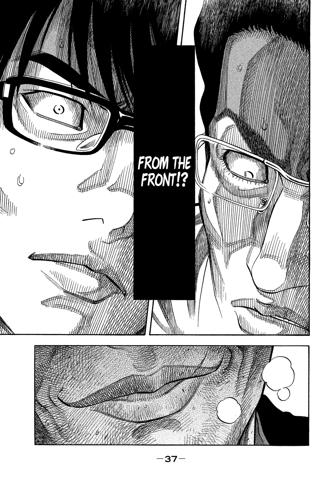 Montage (WATANABE Jun) Chapter 130 - Page 14