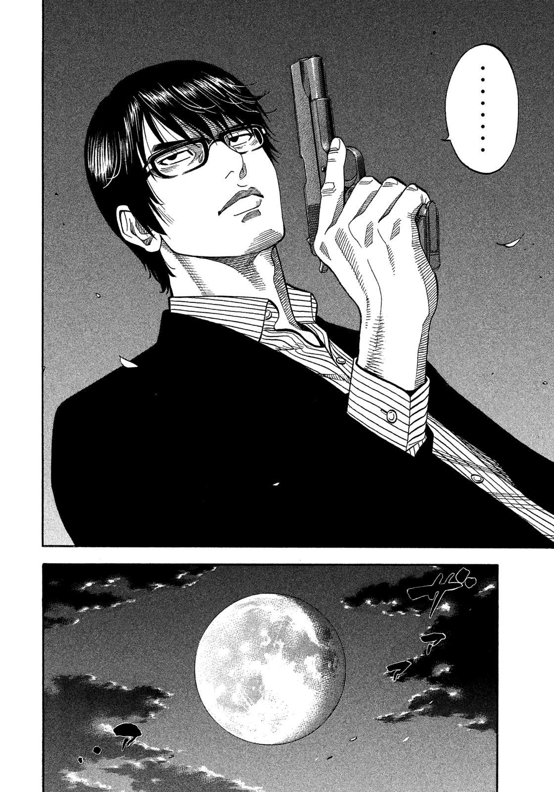 Montage (WATANABE Jun) Chapter 130 - Page 4
