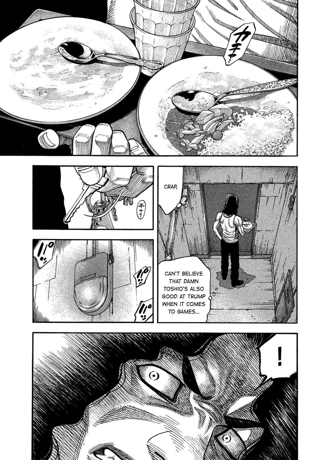 Montage (WATANABE Jun) Chapter 131 - Page 1