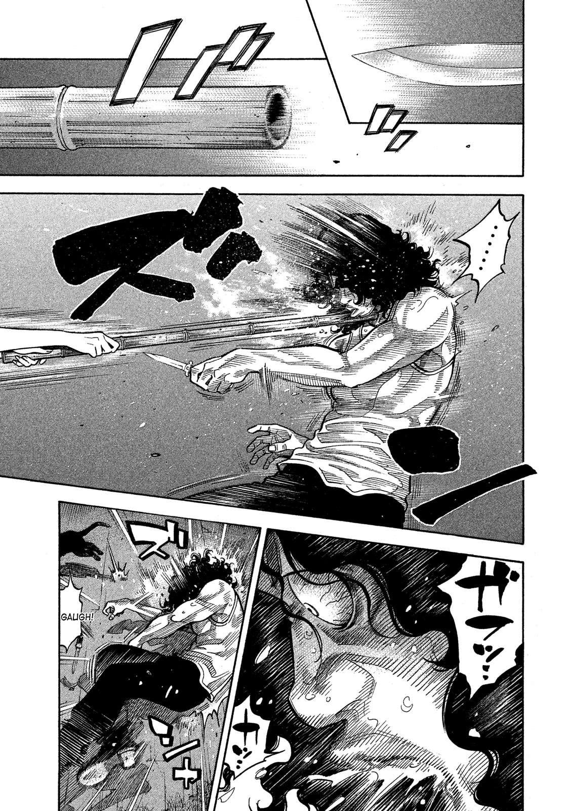 Montage (WATANABE Jun) Chapter 131 - Page 16