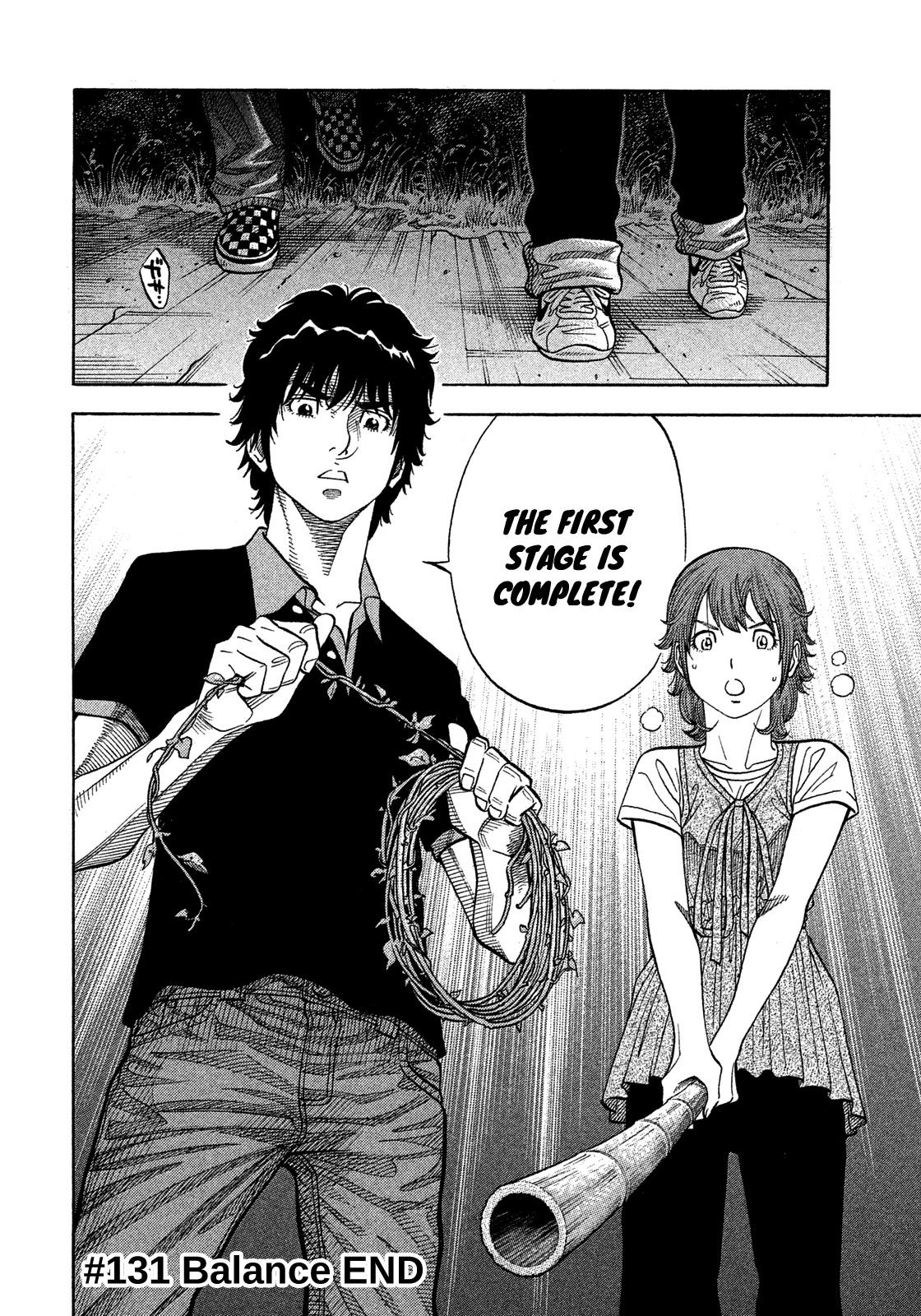 Montage (WATANABE Jun) Chapter 131 - Page 17