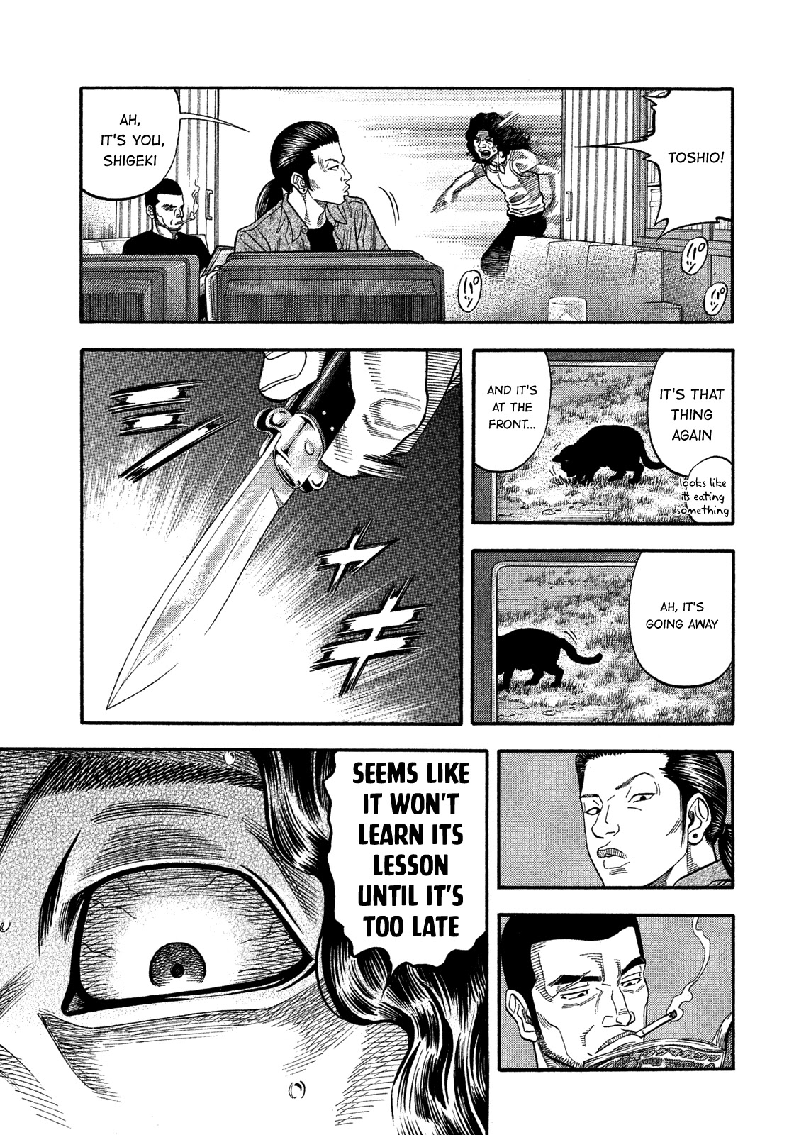 Montage (WATANABE Jun) Chapter 131 - Page 3