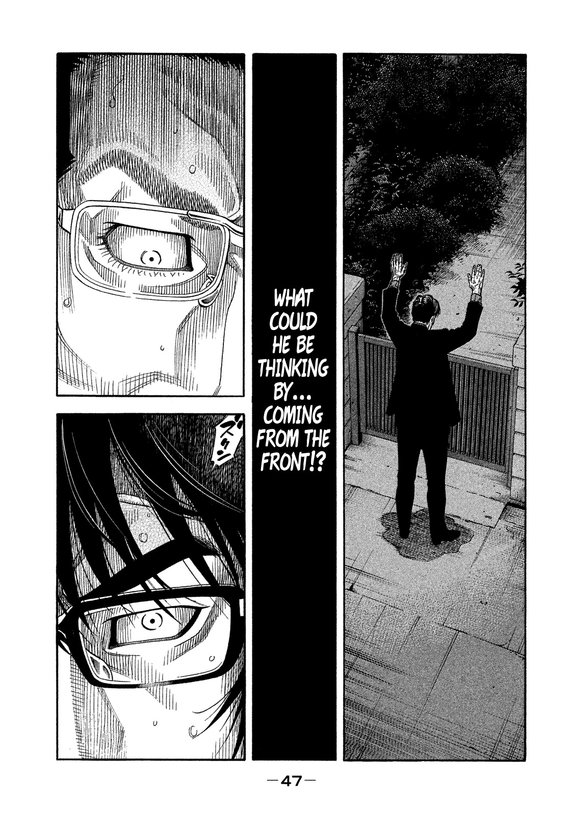 Montage (WATANABE Jun) Chapter 131 - Page 5