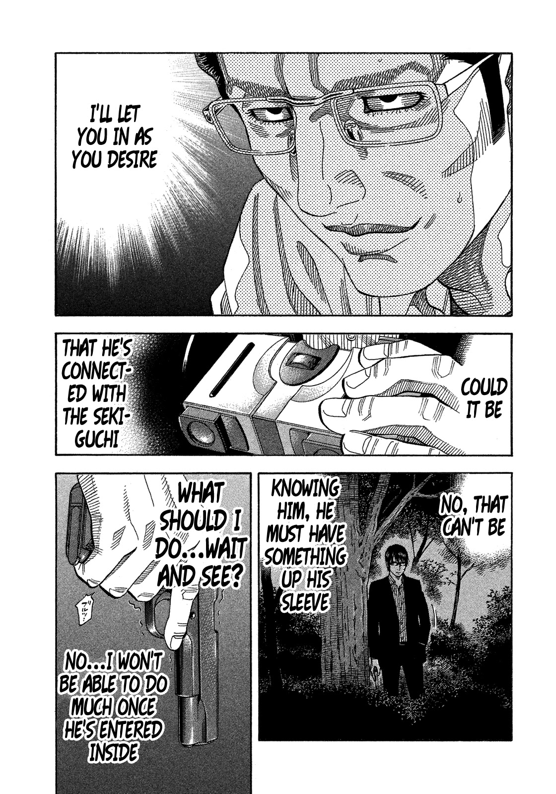 Montage (WATANABE Jun) Chapter 131 - Page 7
