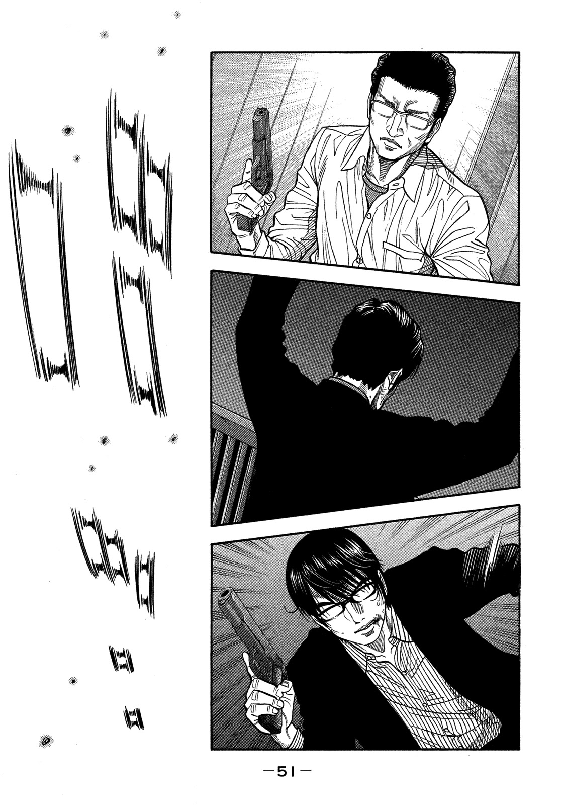 Montage (WATANABE Jun) Chapter 131 - Page 9