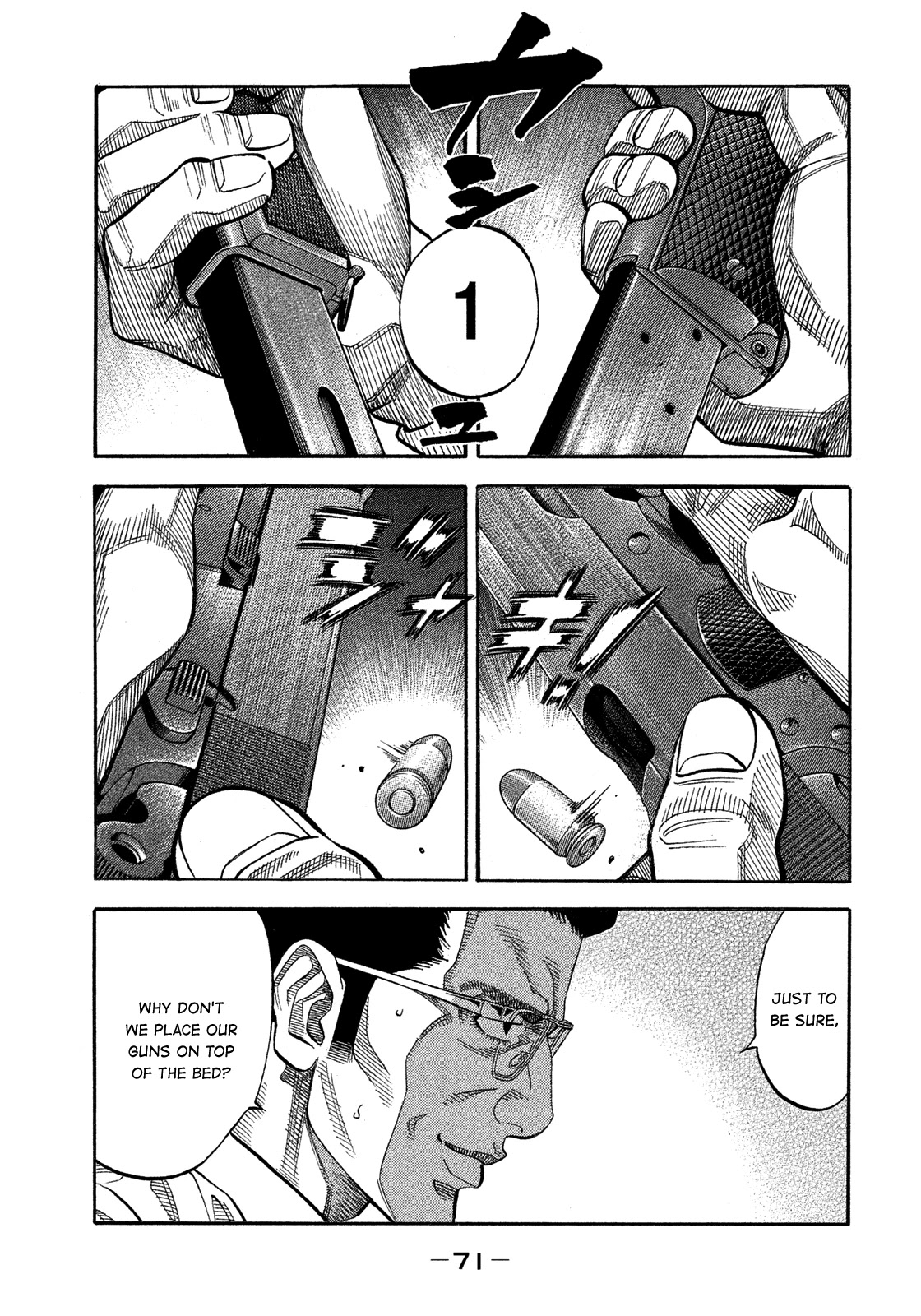 Montage (WATANABE Jun) Chapter 132 - Page 11