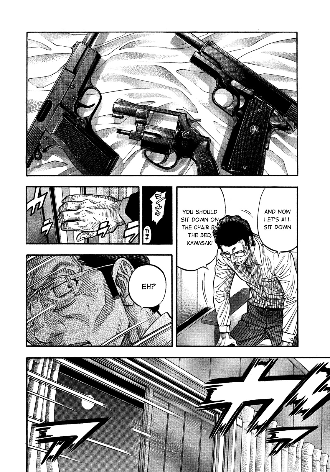 Montage (WATANABE Jun) Chapter 132 - Page 12