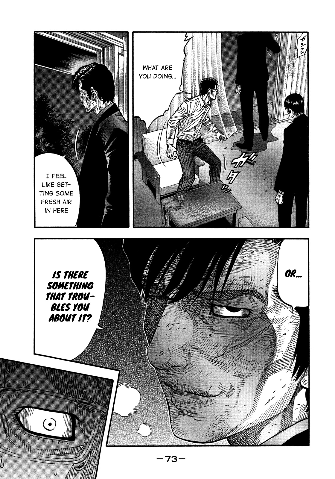 Montage (WATANABE Jun) Chapter 132 - Page 13