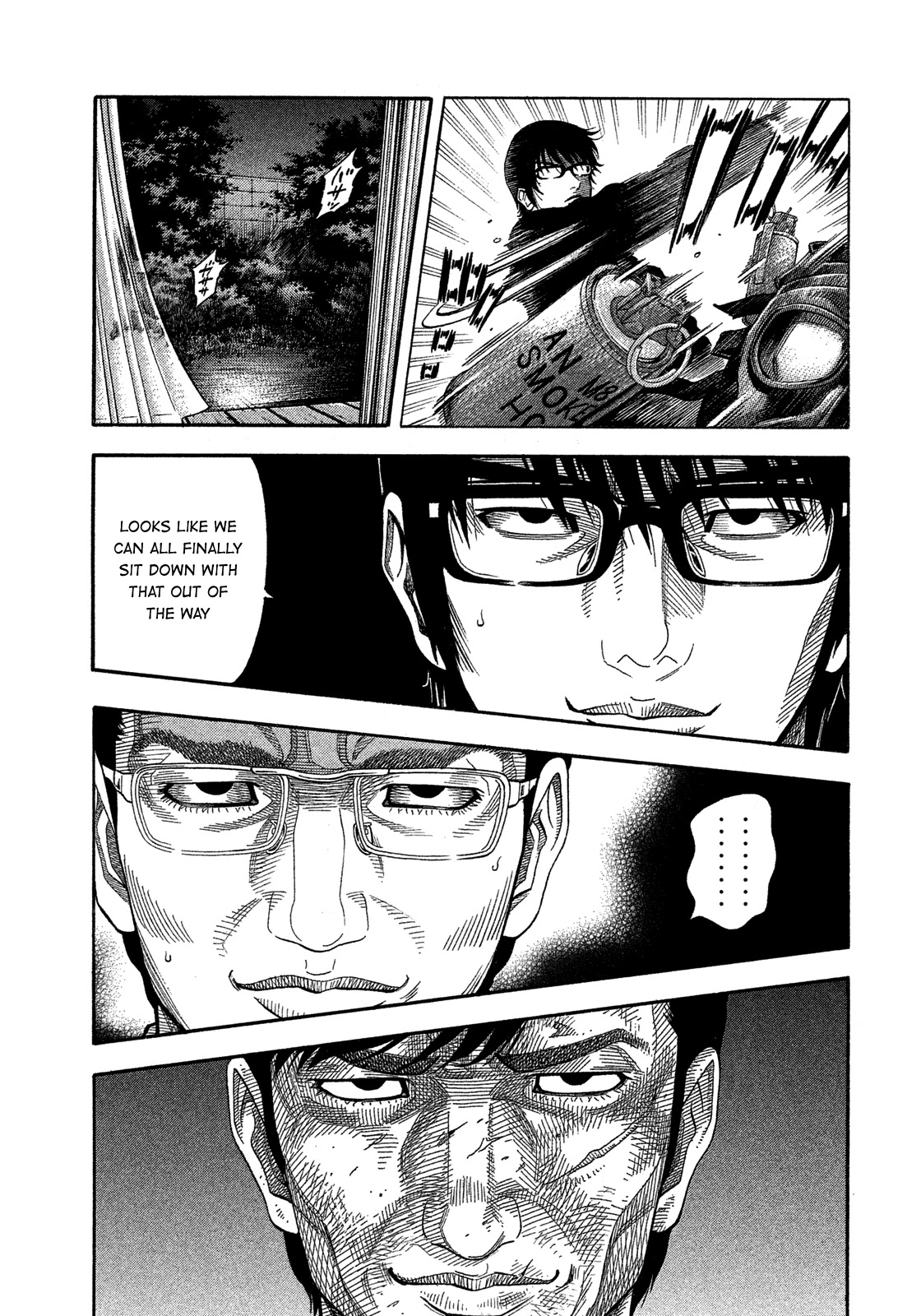 Montage (WATANABE Jun) Chapter 132 - Page 15