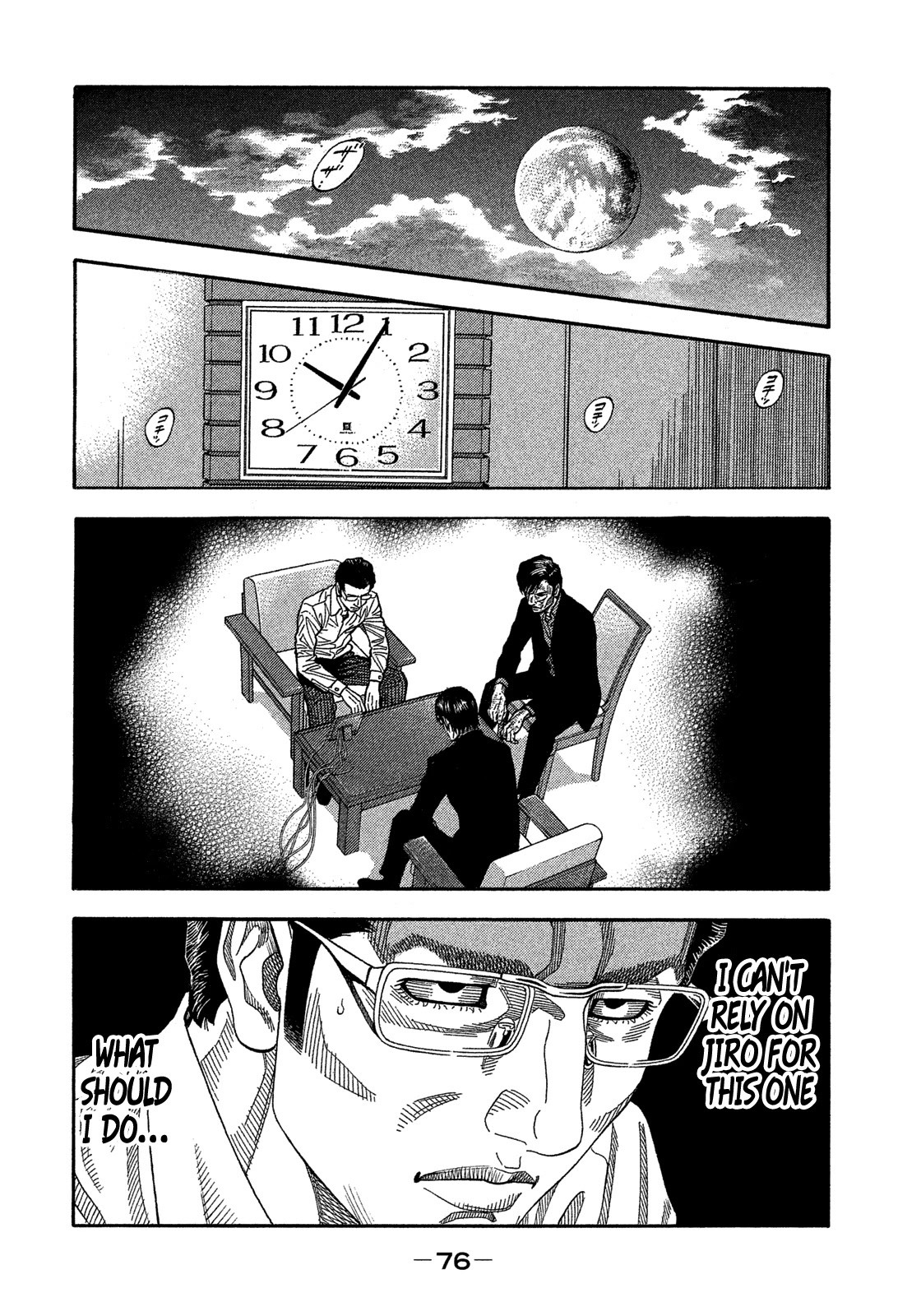 Montage (WATANABE Jun) Chapter 132 - Page 16