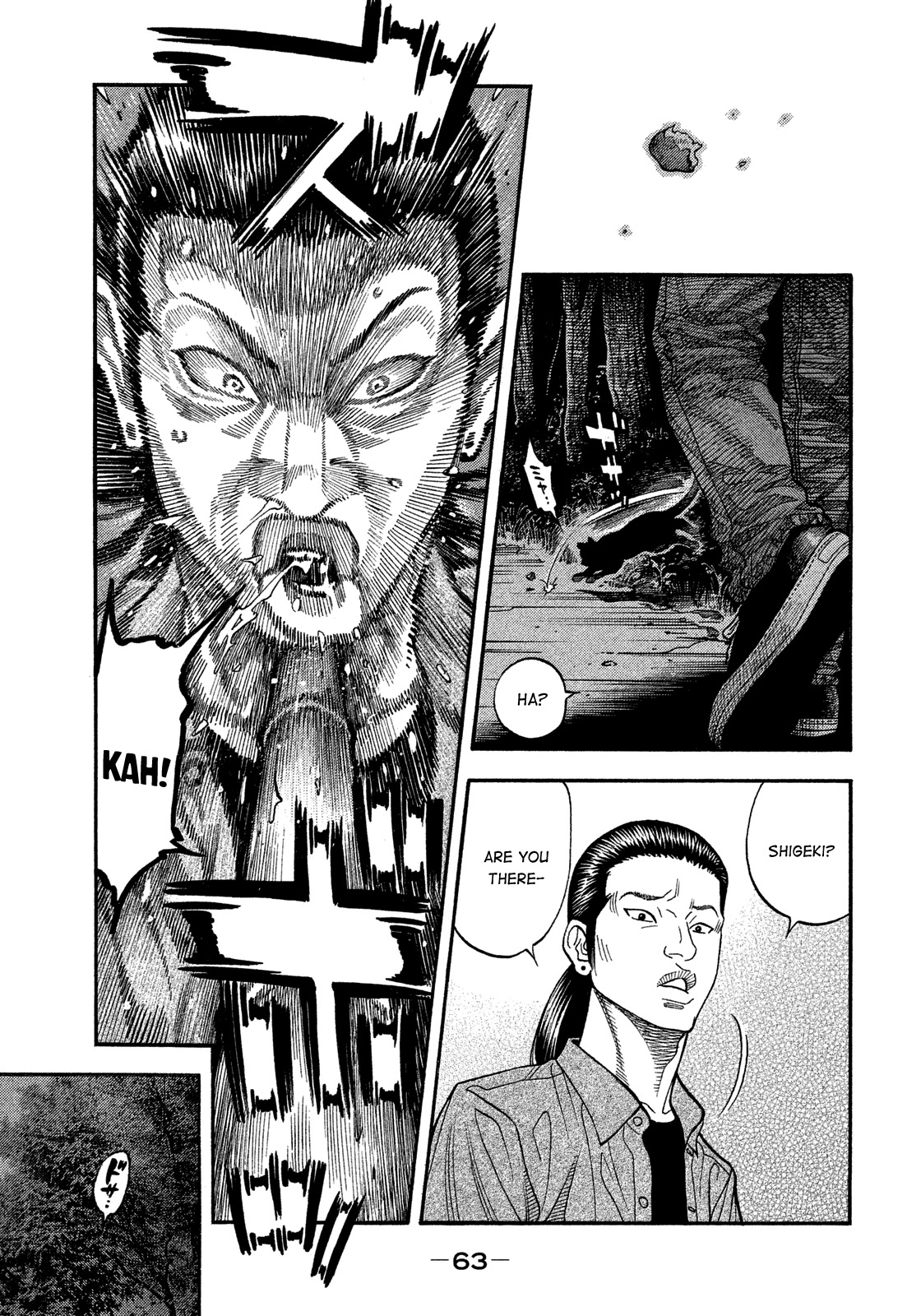 Montage (WATANABE Jun) Chapter 132 - Page 3