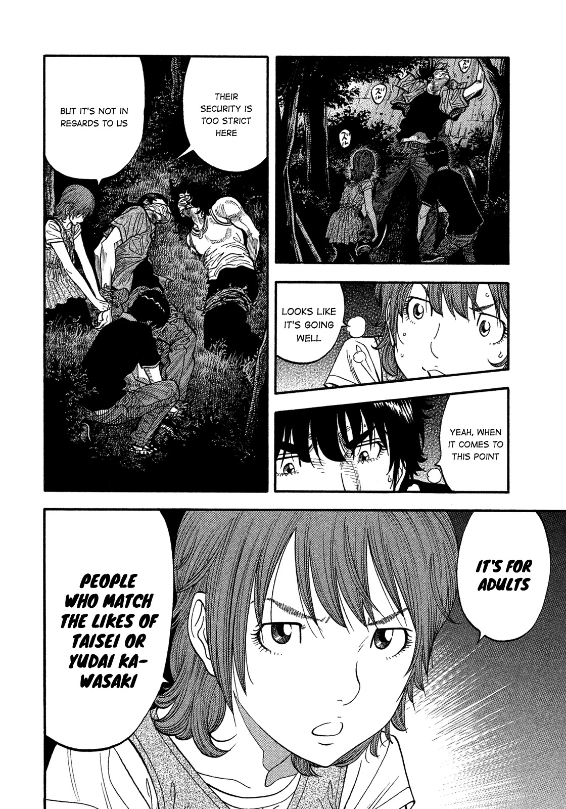 Montage (WATANABE Jun) Chapter 132 - Page 4