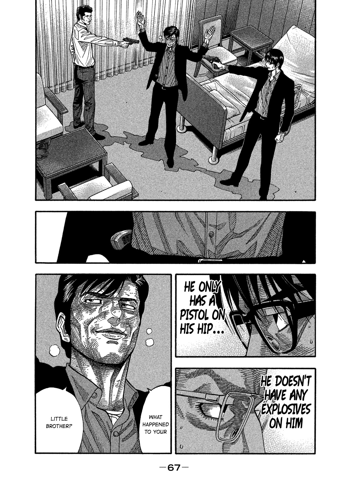 Montage (WATANABE Jun) Chapter 132 - Page 7