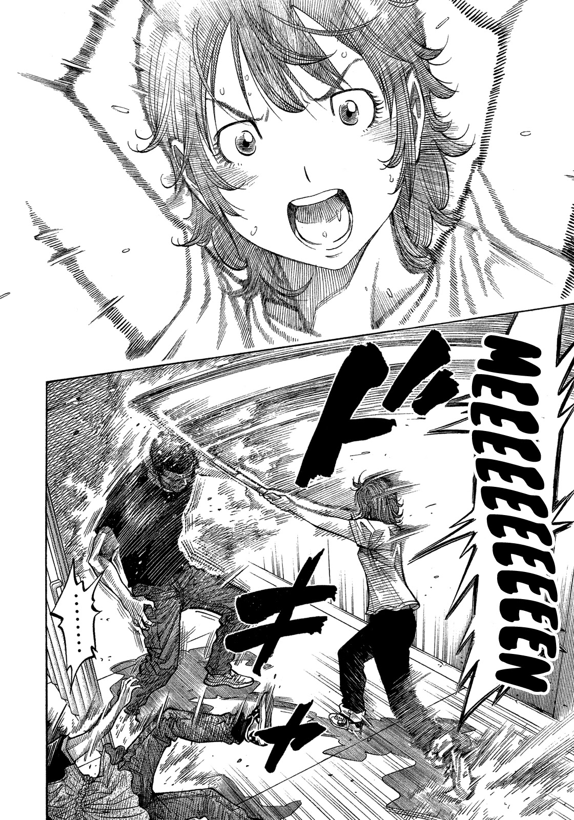 Montage (WATANABE Jun) Chapter 133 - Page 12