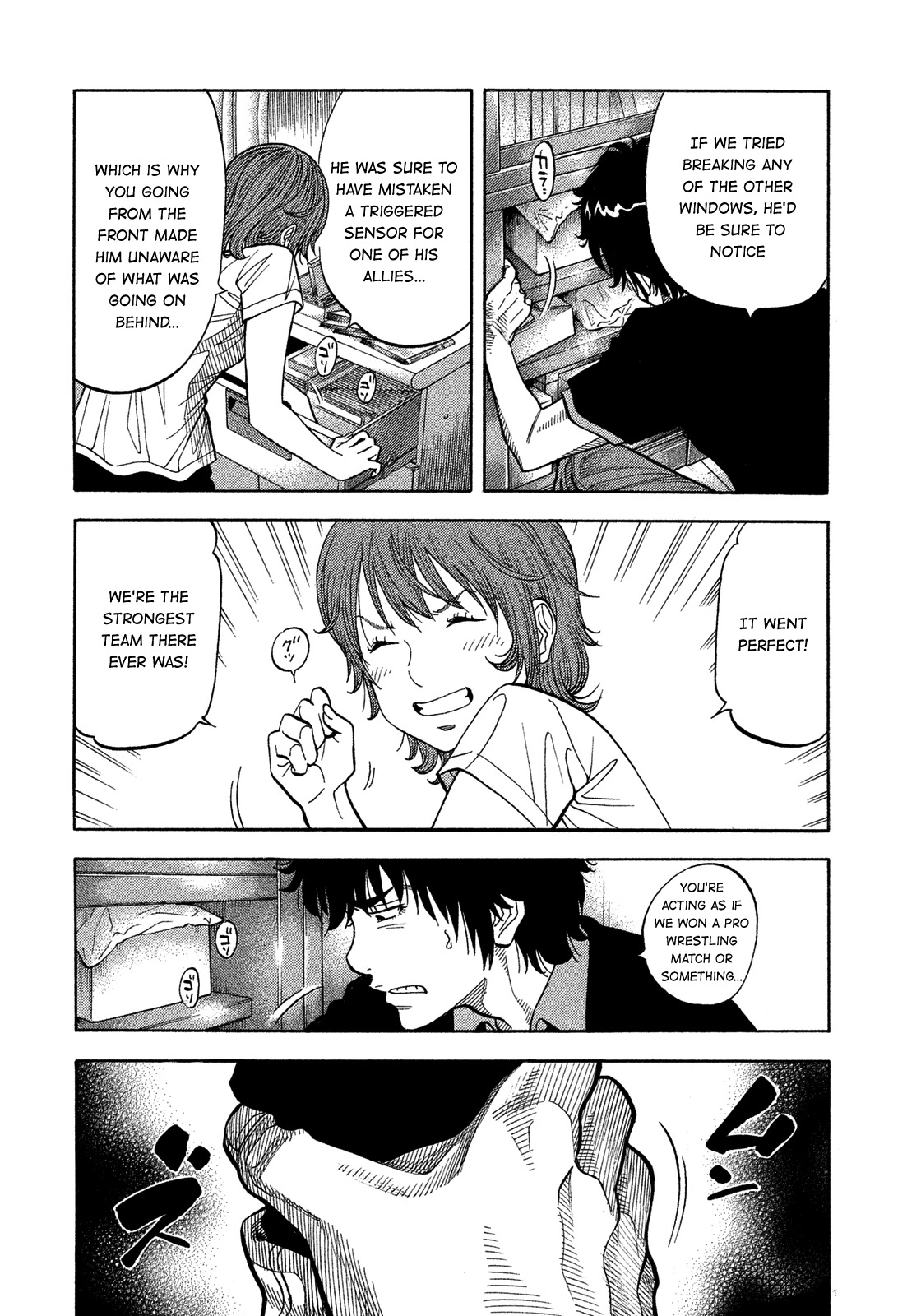 Montage (WATANABE Jun) Chapter 133 - Page 16
