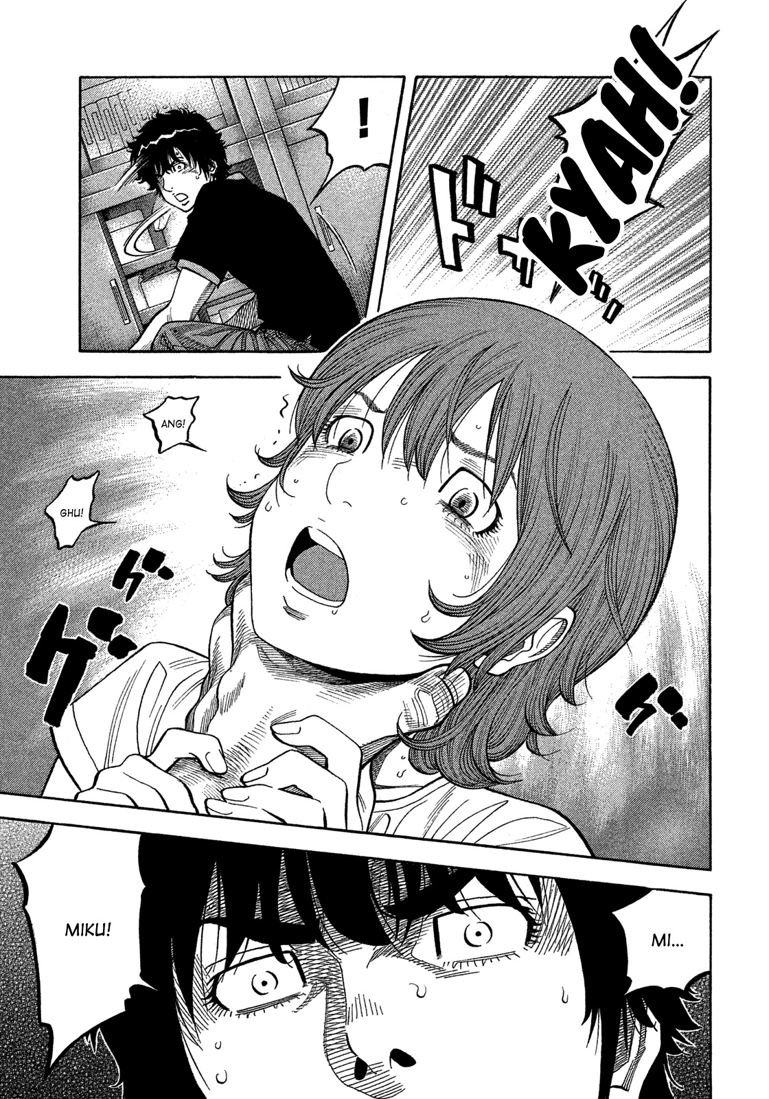 Montage (WATANABE Jun) Chapter 133 - Page 17