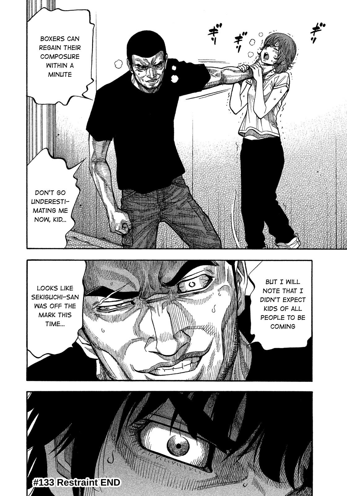 Montage (WATANABE Jun) Chapter 133 - Page 18