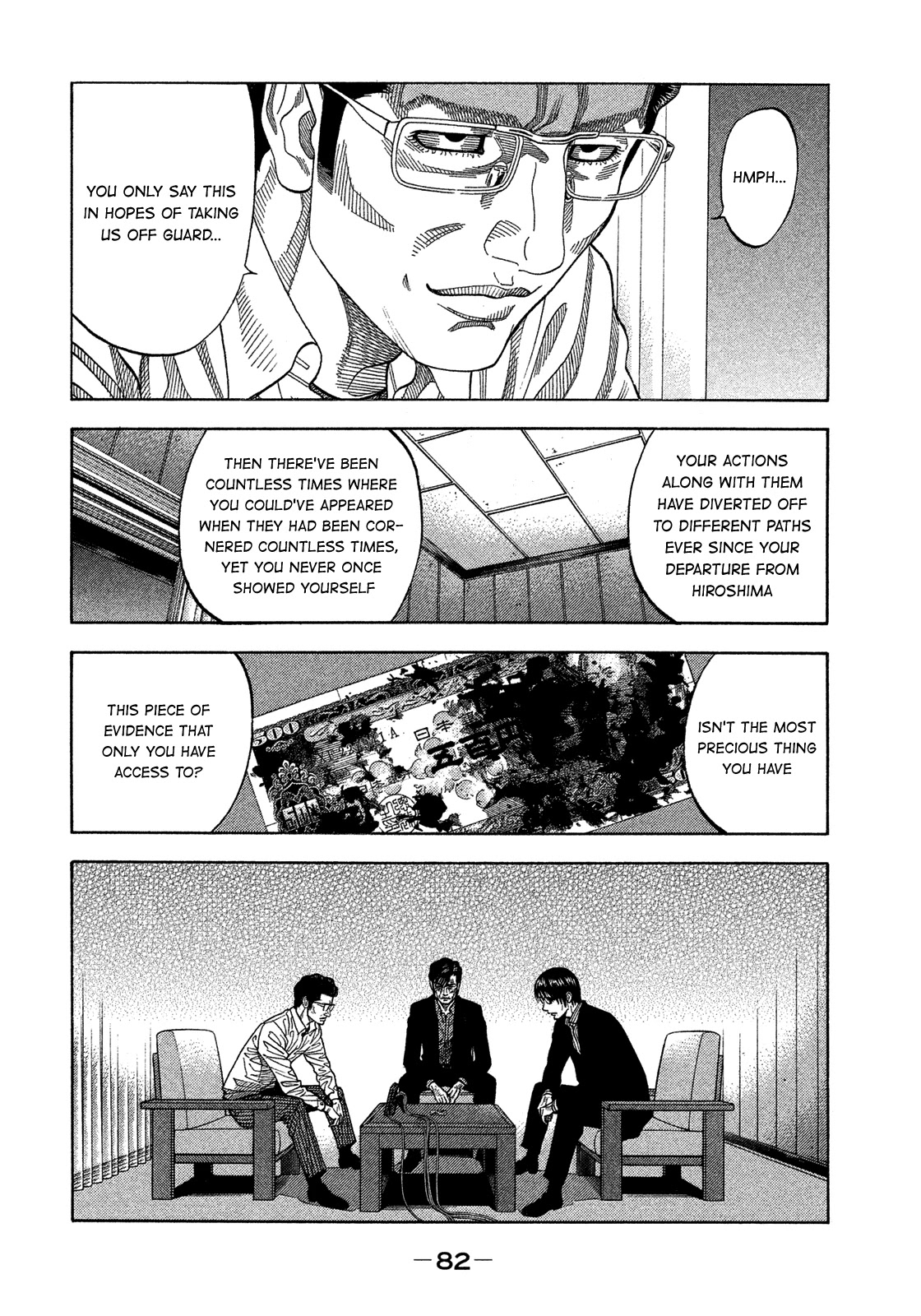 Montage (WATANABE Jun) Chapter 133 - Page 4