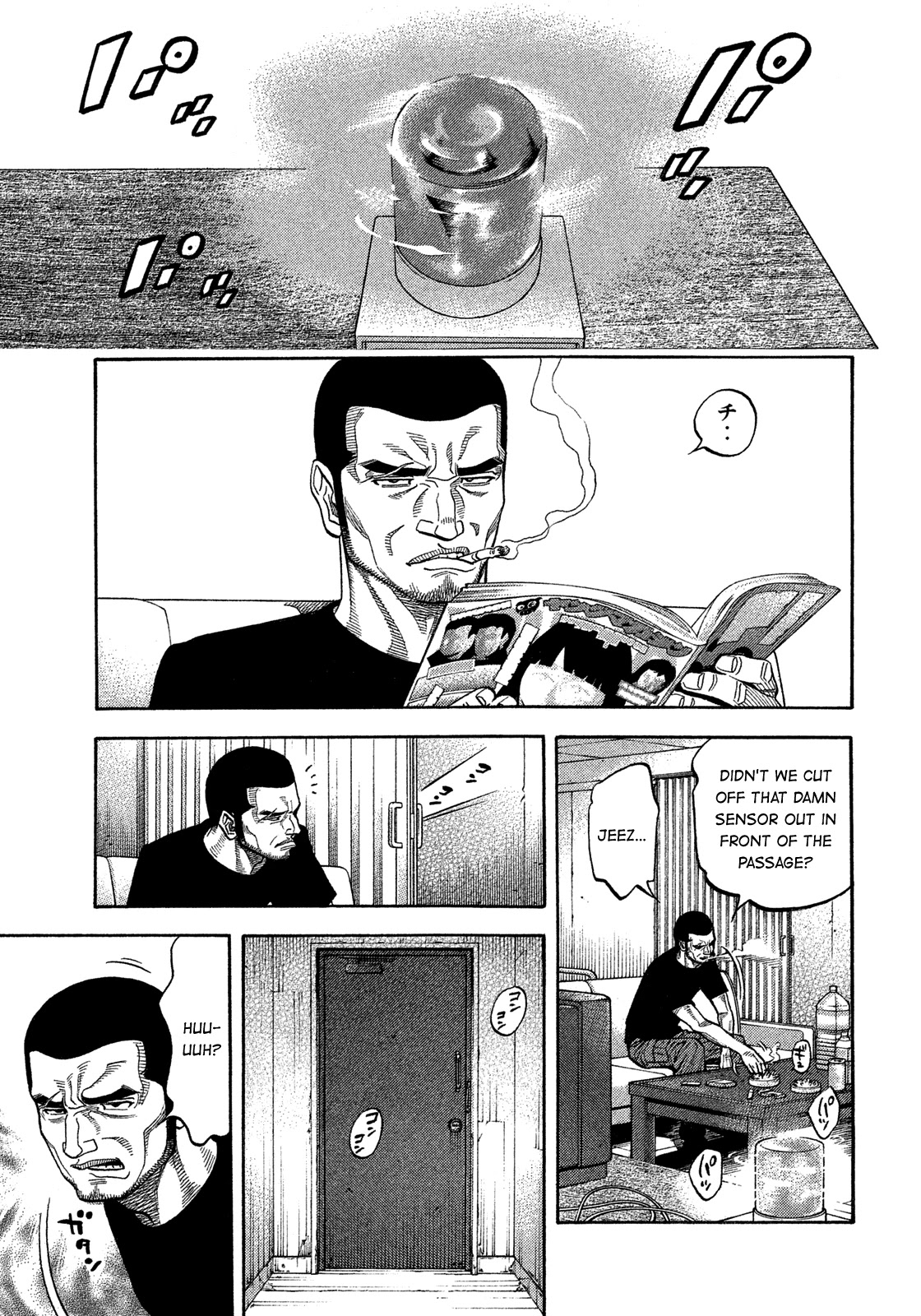 Montage (WATANABE Jun) Chapter 133 - Page 7