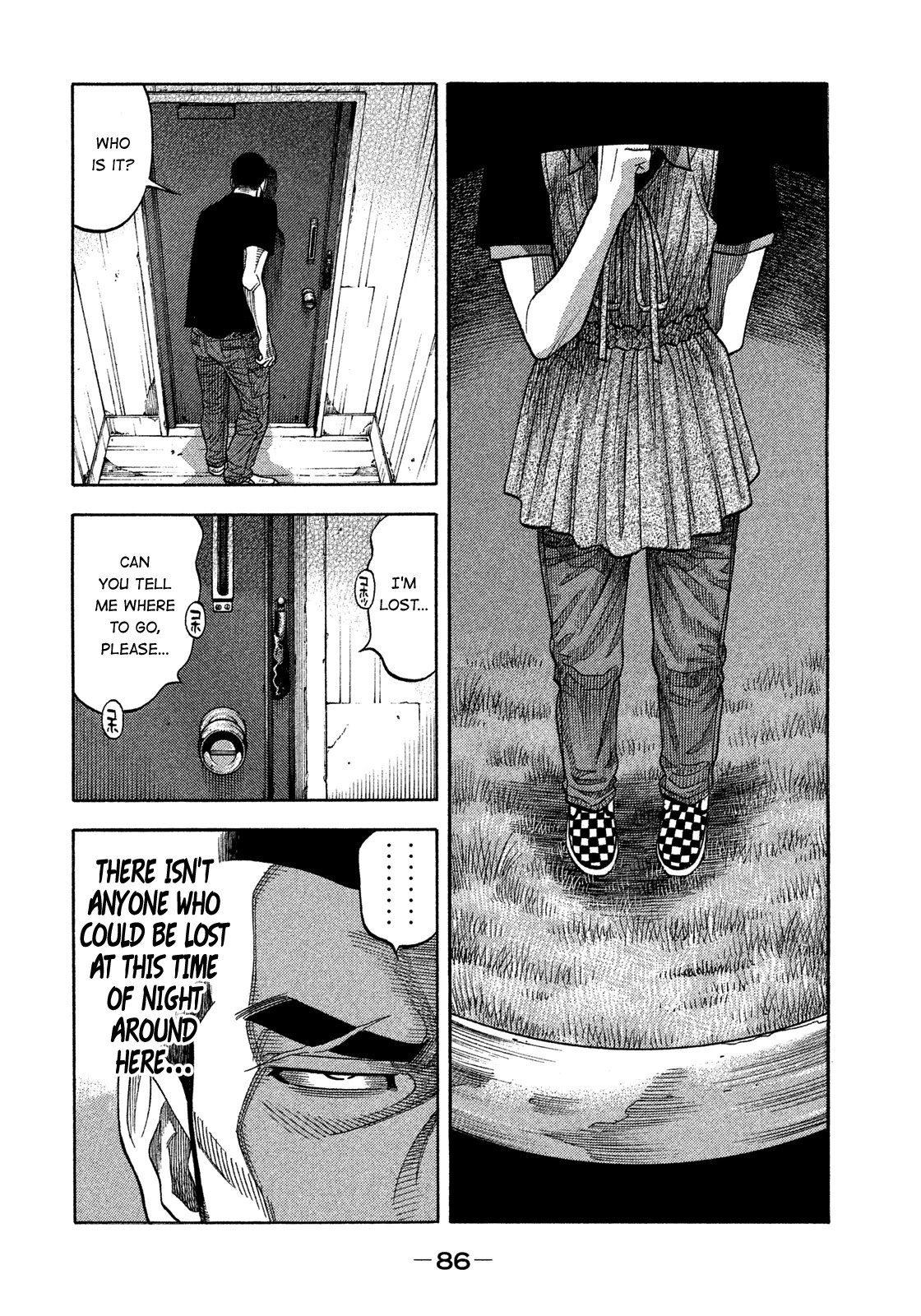 Montage (WATANABE Jun) Chapter 133 - Page 8