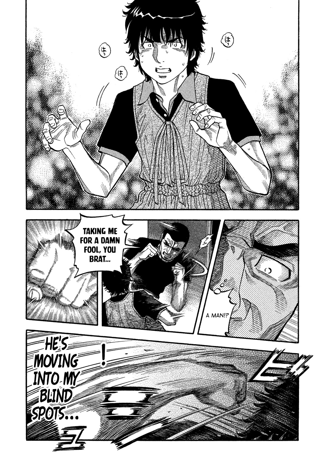 Montage (WATANABE Jun) Chapter 133 - Page 10