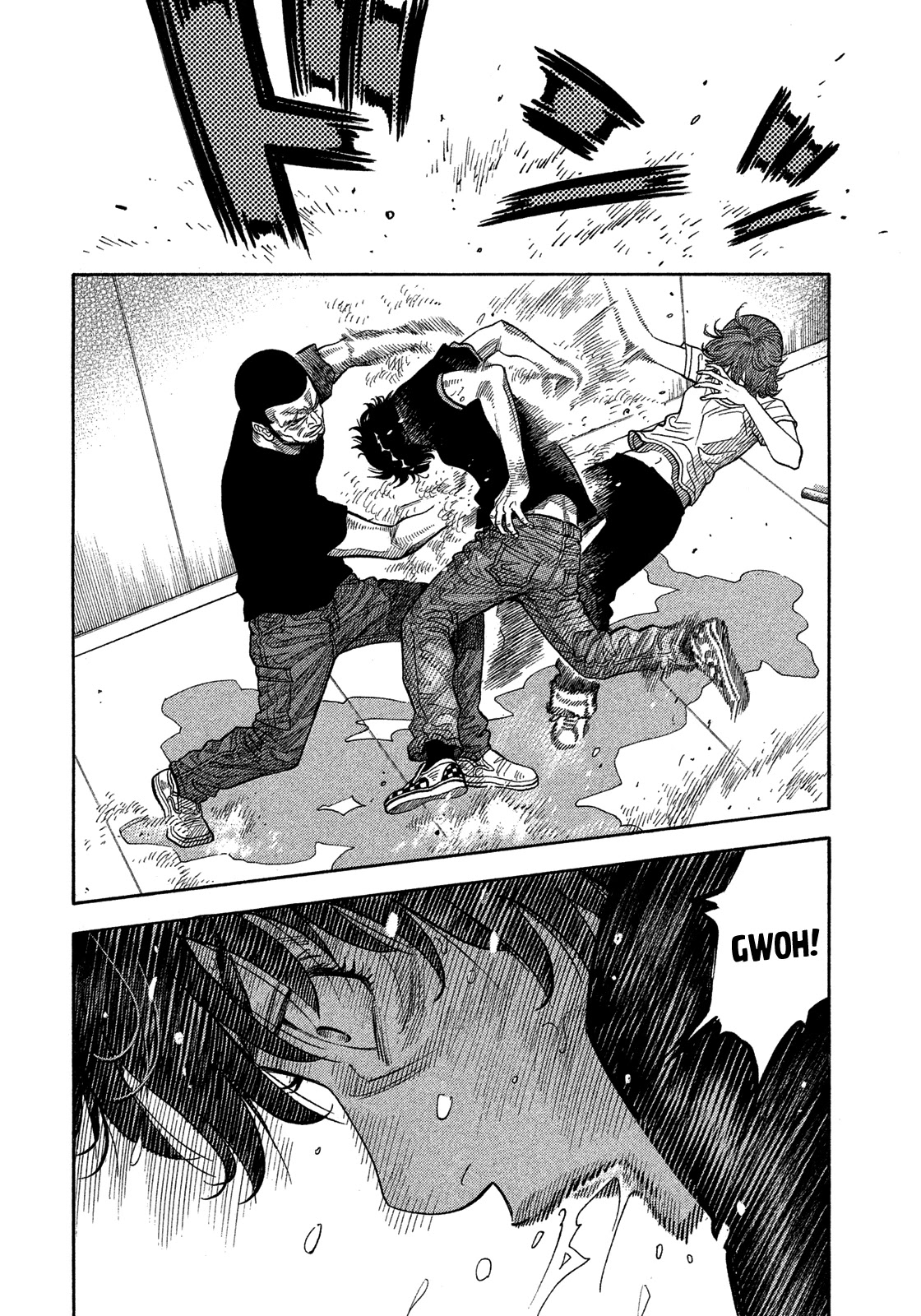 Montage (WATANABE Jun) Chapter 134 - Page 2