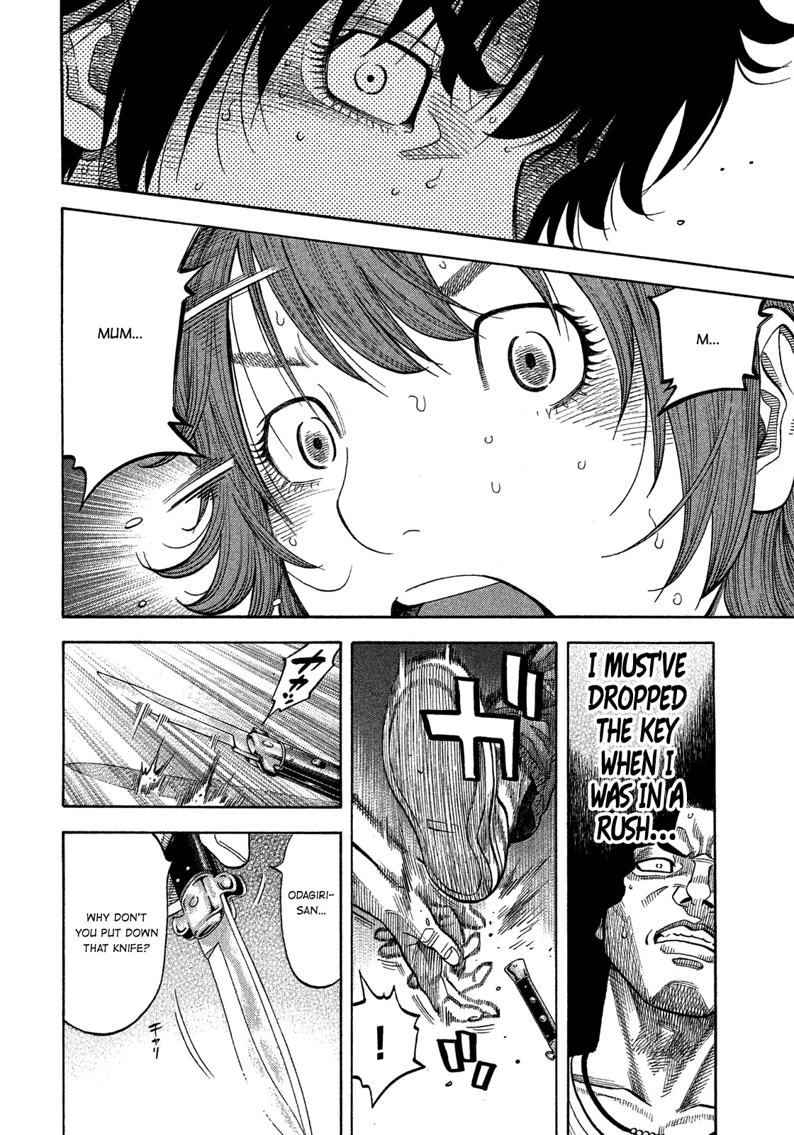 Montage (WATANABE Jun) Chapter 134 - Page 15
