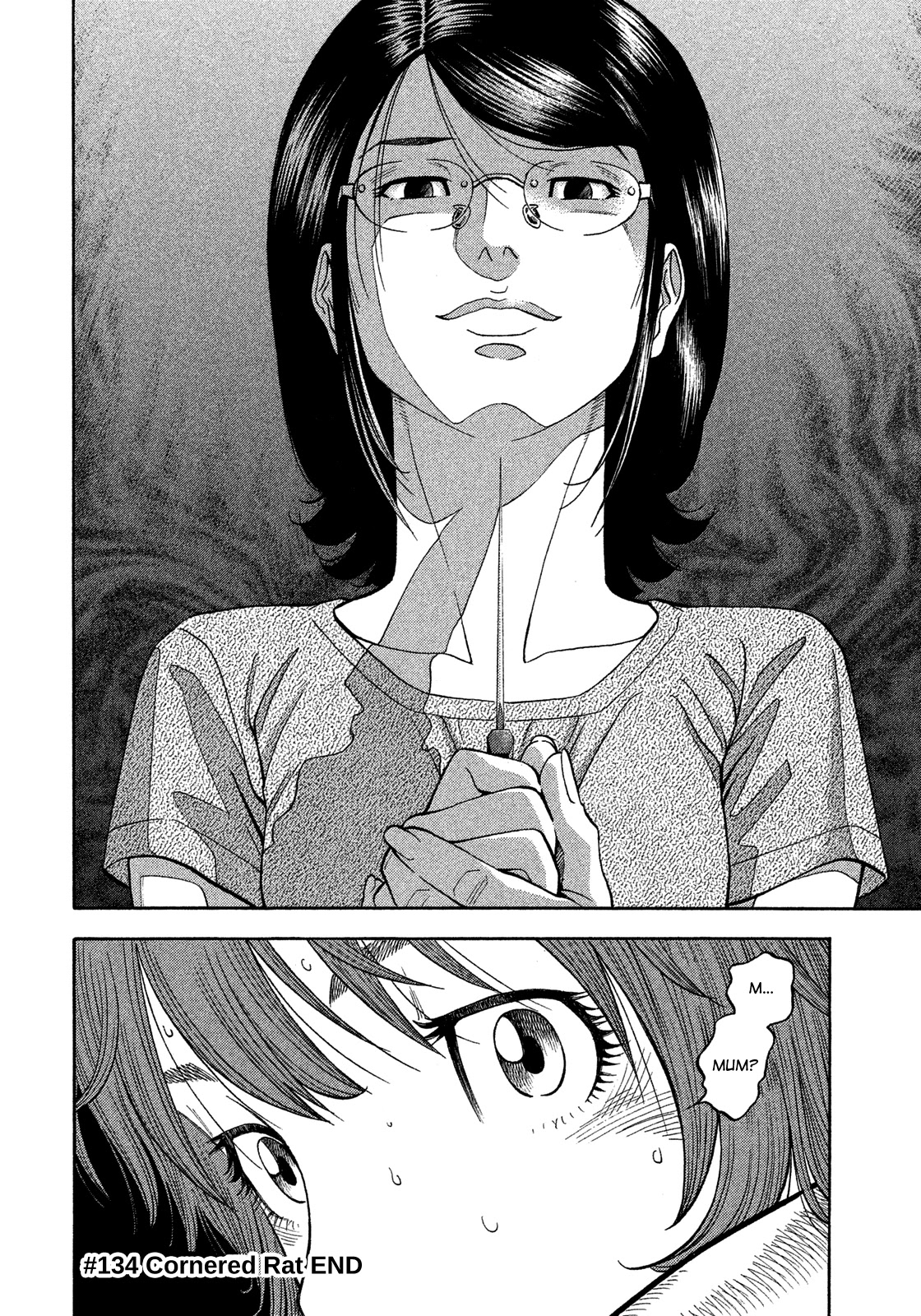 Montage (WATANABE Jun) Chapter 134 - Page 17