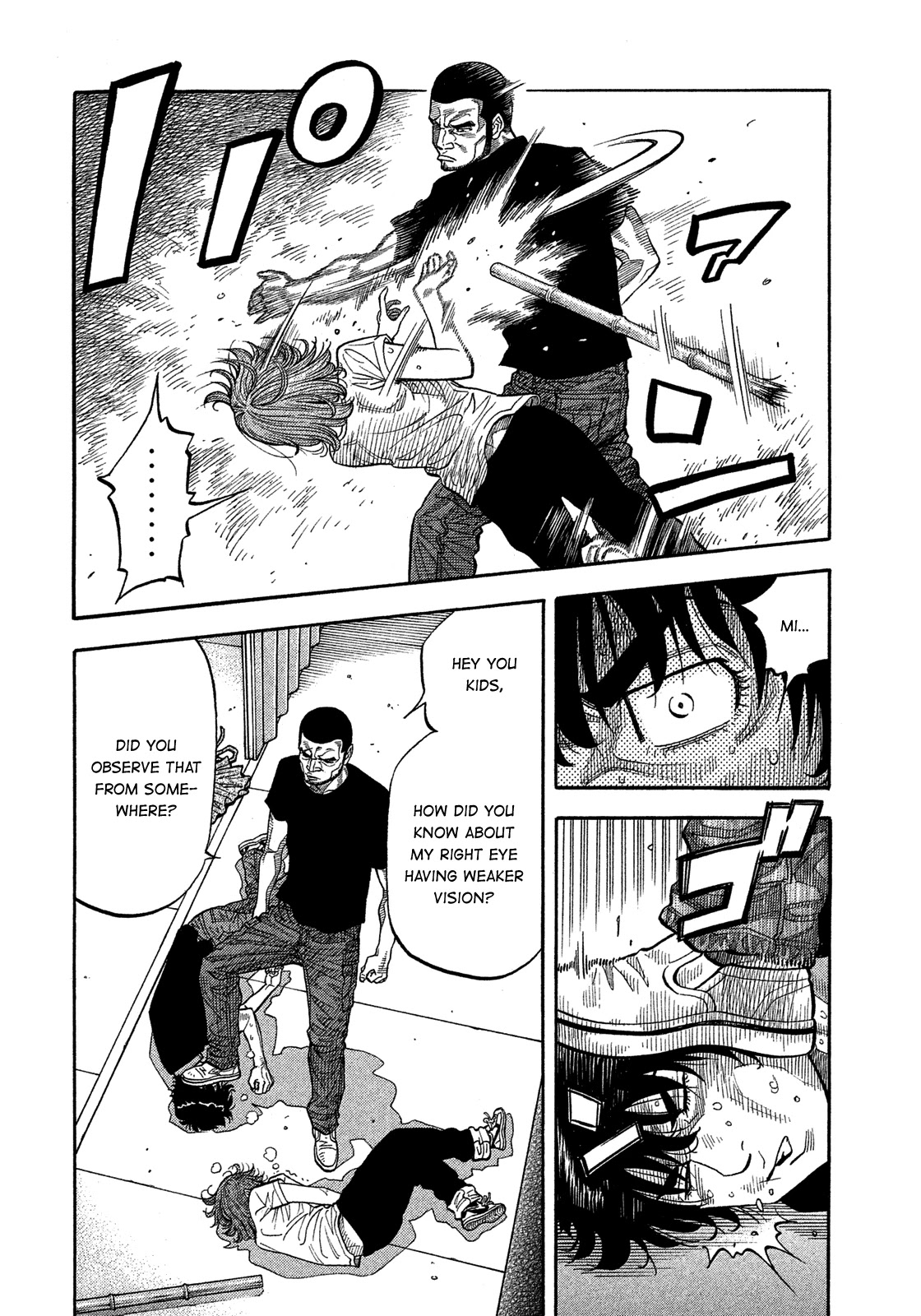 Montage (WATANABE Jun) Chapter 134 - Page 4