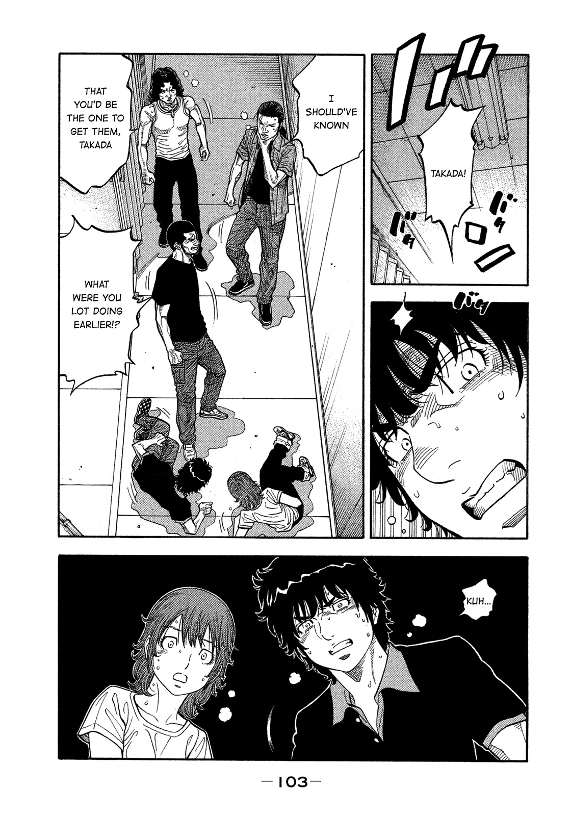 Montage (WATANABE Jun) Chapter 134 - Page 7