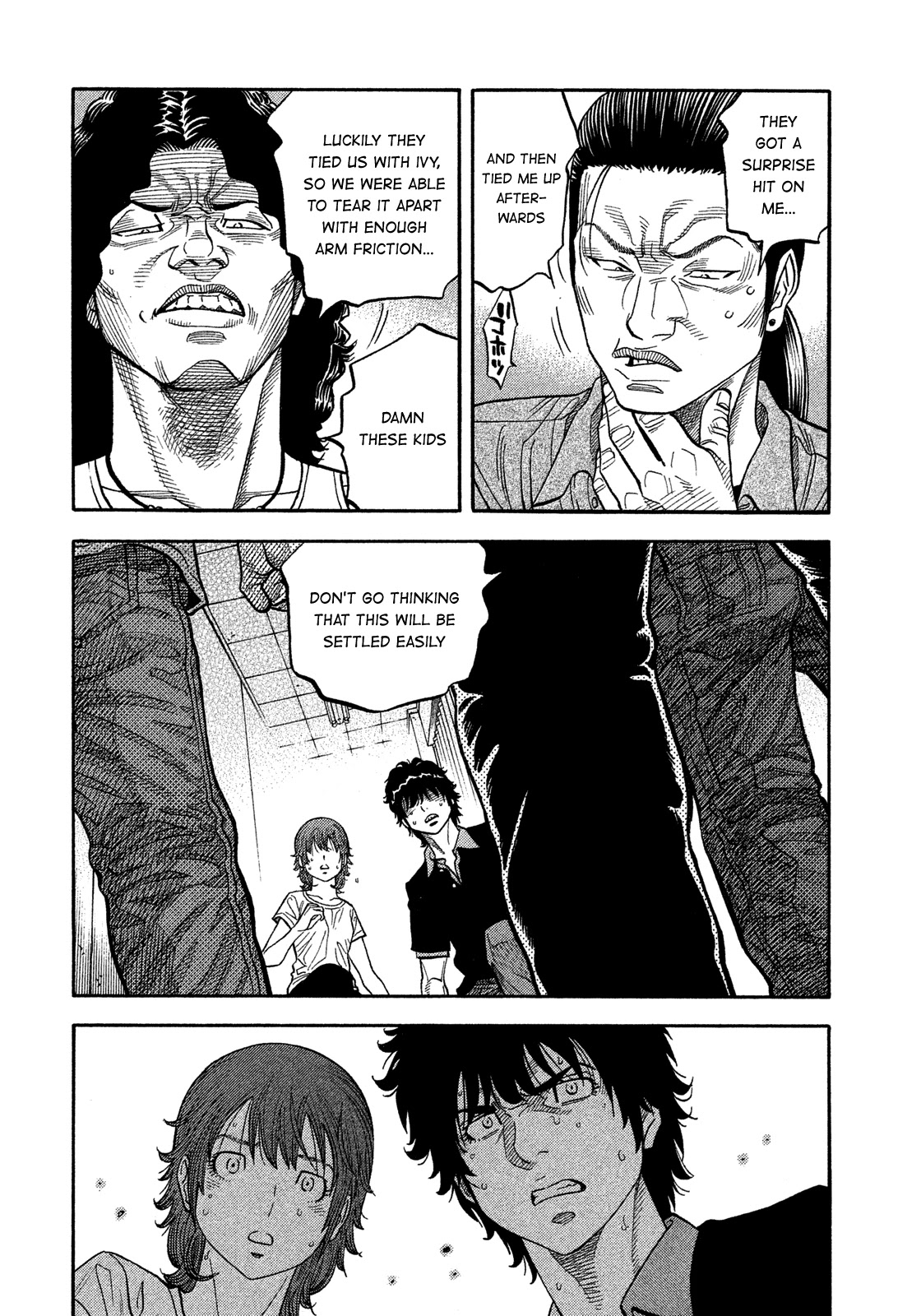 Montage (WATANABE Jun) Chapter 134 - Page 8